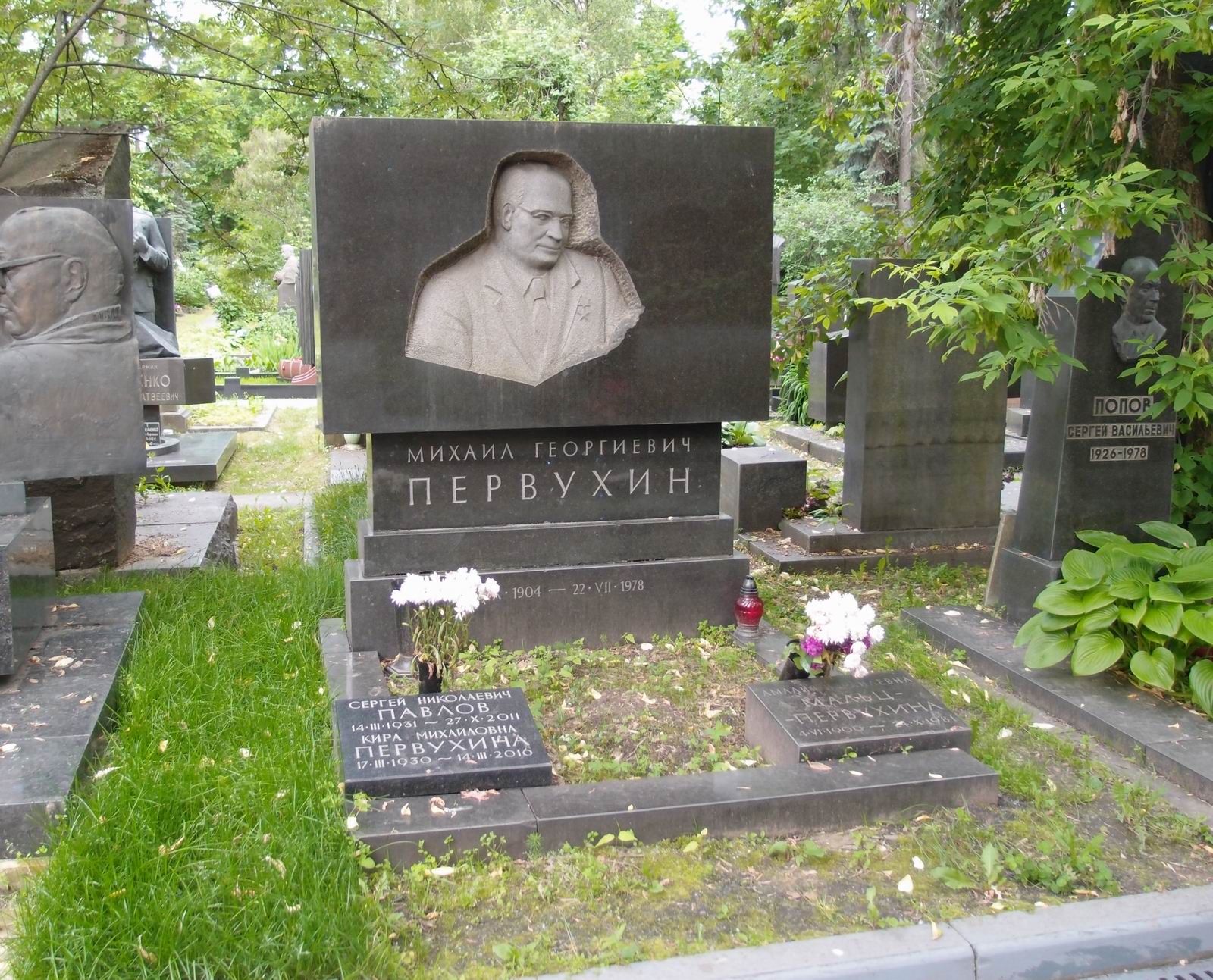 Памятник на могиле Первухина М.Г. (1904–1978), ск. Ю.Ю.Орехов, на Новодевичьем кладбище (9–4–5).