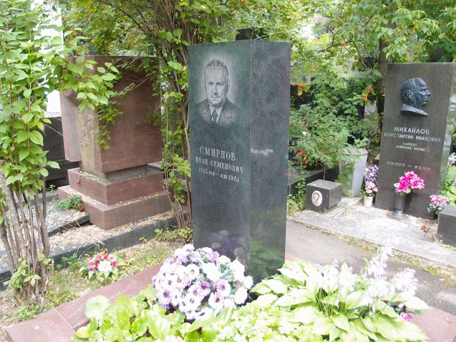 Памятник на могиле Смирнова И.С. (1915–1981), арх. З.Ильина, на Новодевичьем кладбище (9–8–2).