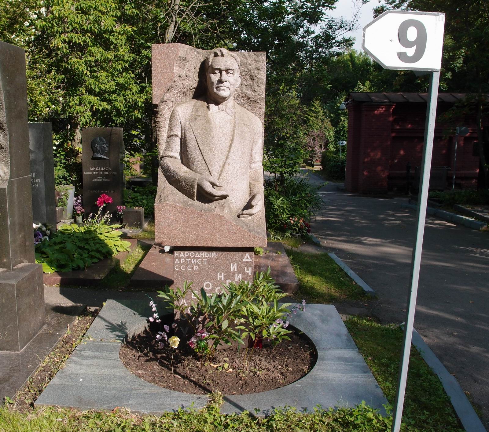 Памятник на могиле Утёсова Л.О. (1895–1982), ск. Ю.Чернов, арх. Г.Исакович, на Новодевичьем кладбище (9–9–1).