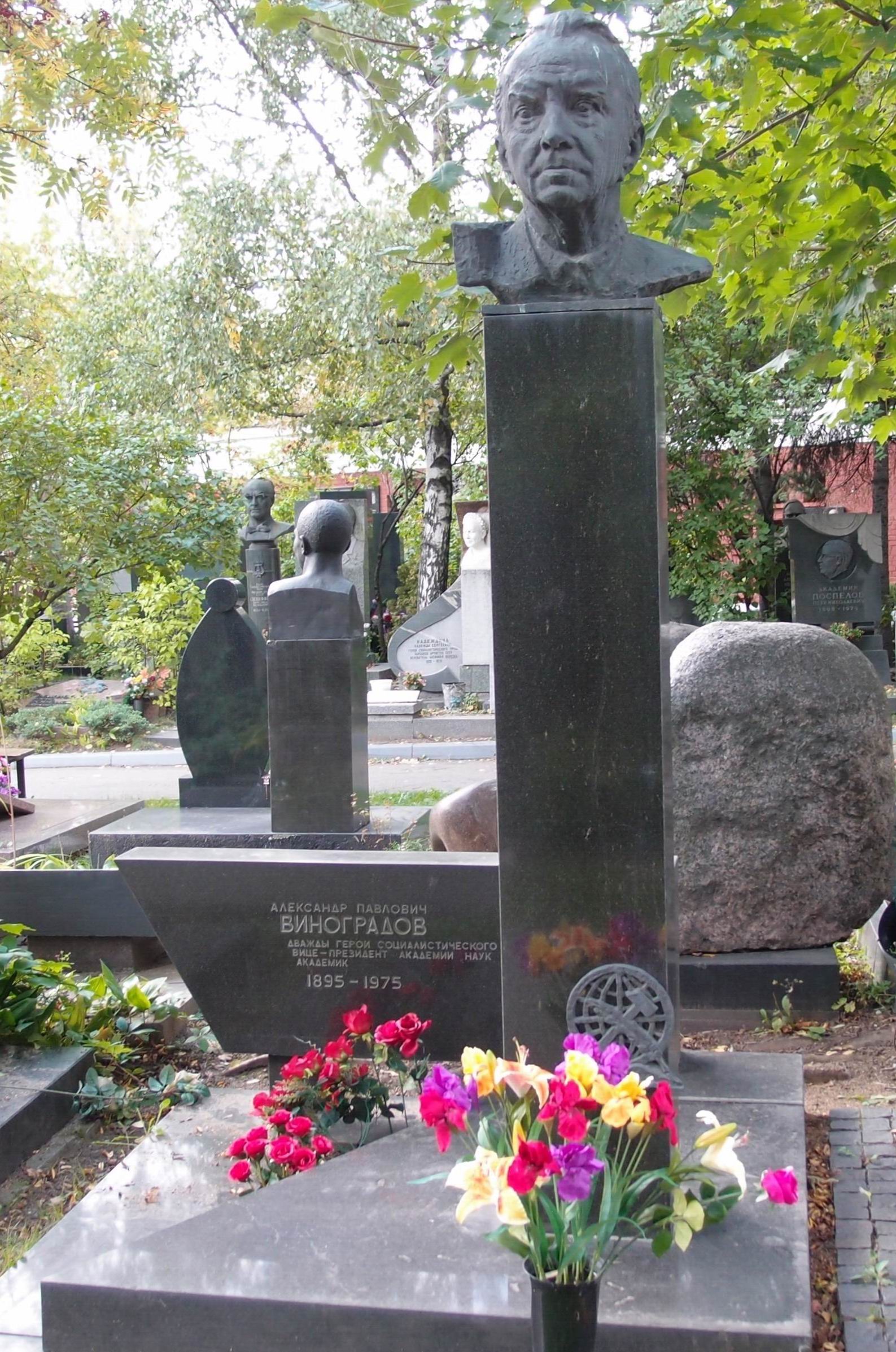 Памятник на могиле Виноградова А.П. (1895-1975), ск. З.Виленский, арх. М.Виленская, на Новодевичьем кладбище (9-1-8). Нажмите левую кнопку мыши чтобы увидеть фрагмент памятника.