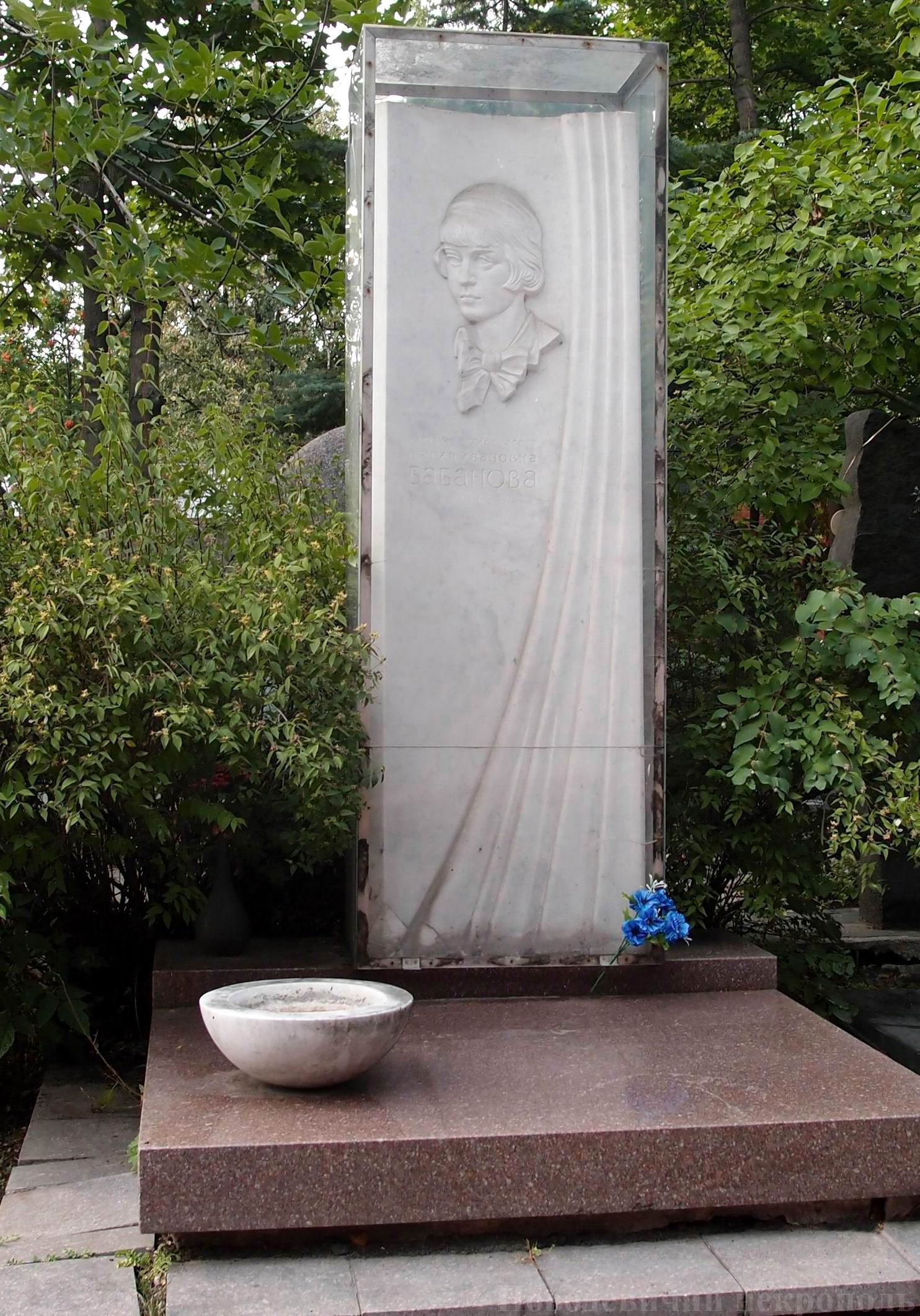 Памятник на могиле Бабановой М.И. (1900–1983), ск. Л.Кербель, на Новодевичьем кладбище (10–1–14).