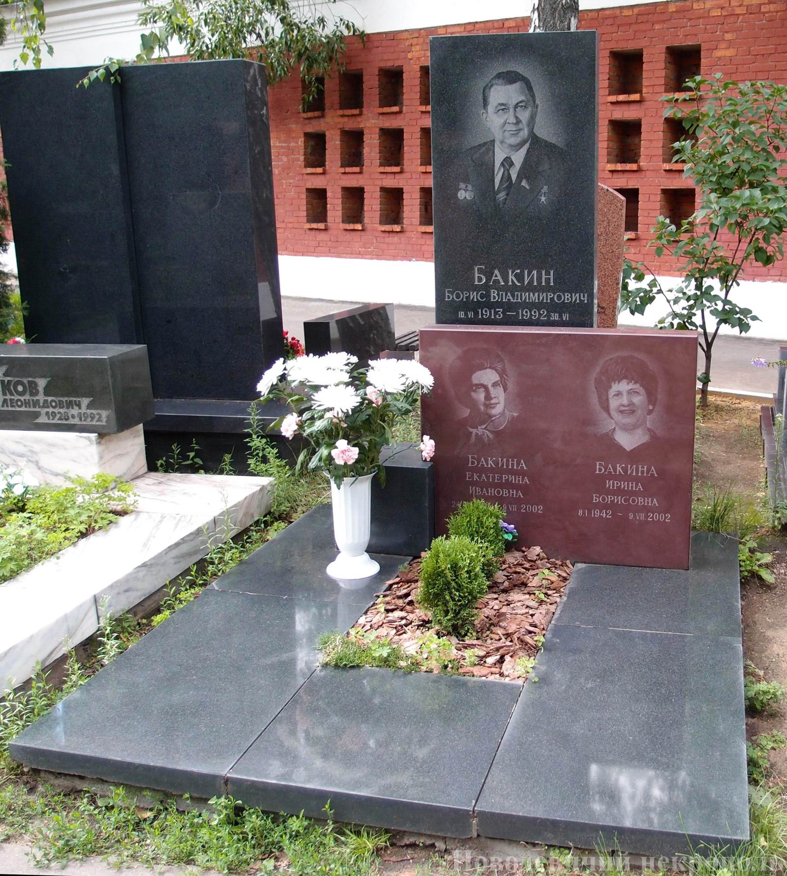 Памятник на могиле Бакина Б.В. (1913–1992), на Новодевичьем кладбище (10–7–4).