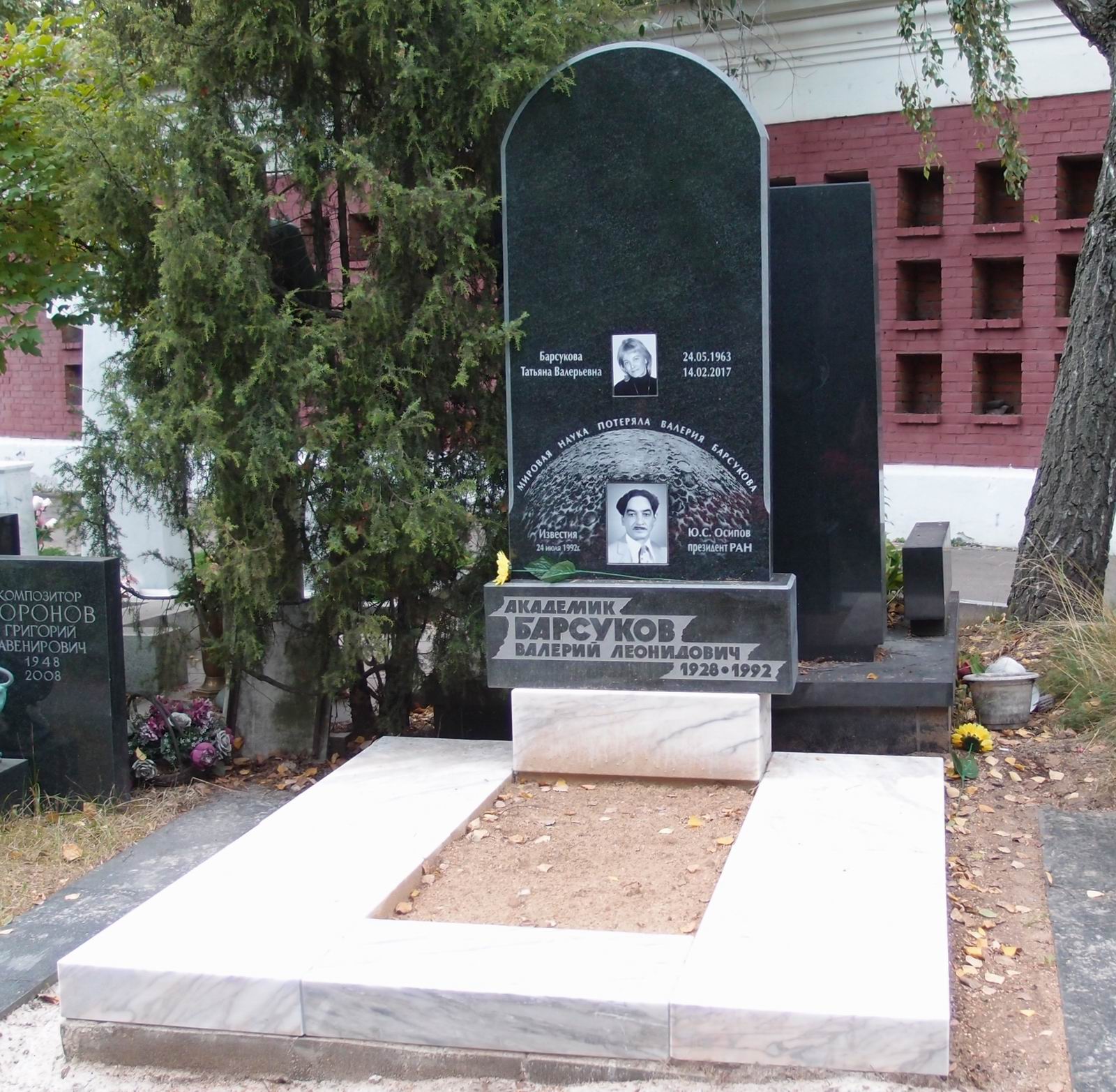 Памятник на могиле Барсукова В.Л. (1928-1992), худ.-гравёр В.Пинский, на Новодевичьем кладбище (10-7-5).