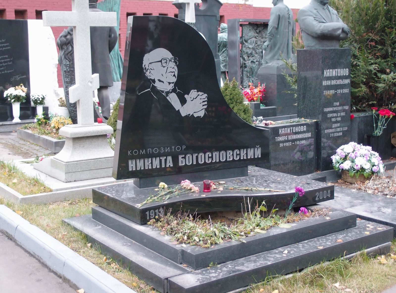 Памятник на могиле Богословского Н.В. (1913-2004), худ. А.Ованесян, арх. Е.Копелиович, на Новодевичьем кладбище (10-7-20).