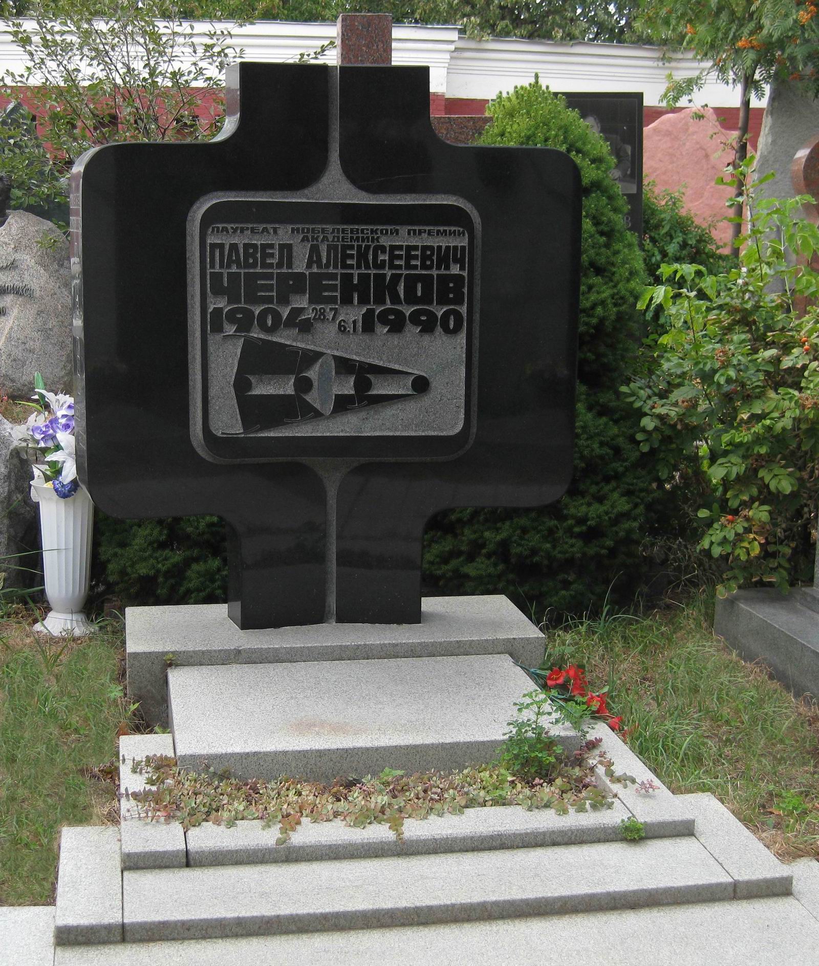 Памятник на могиле Черенкова П.А. (1904-1990), на Новодевичьем кладбище (10-5-17).