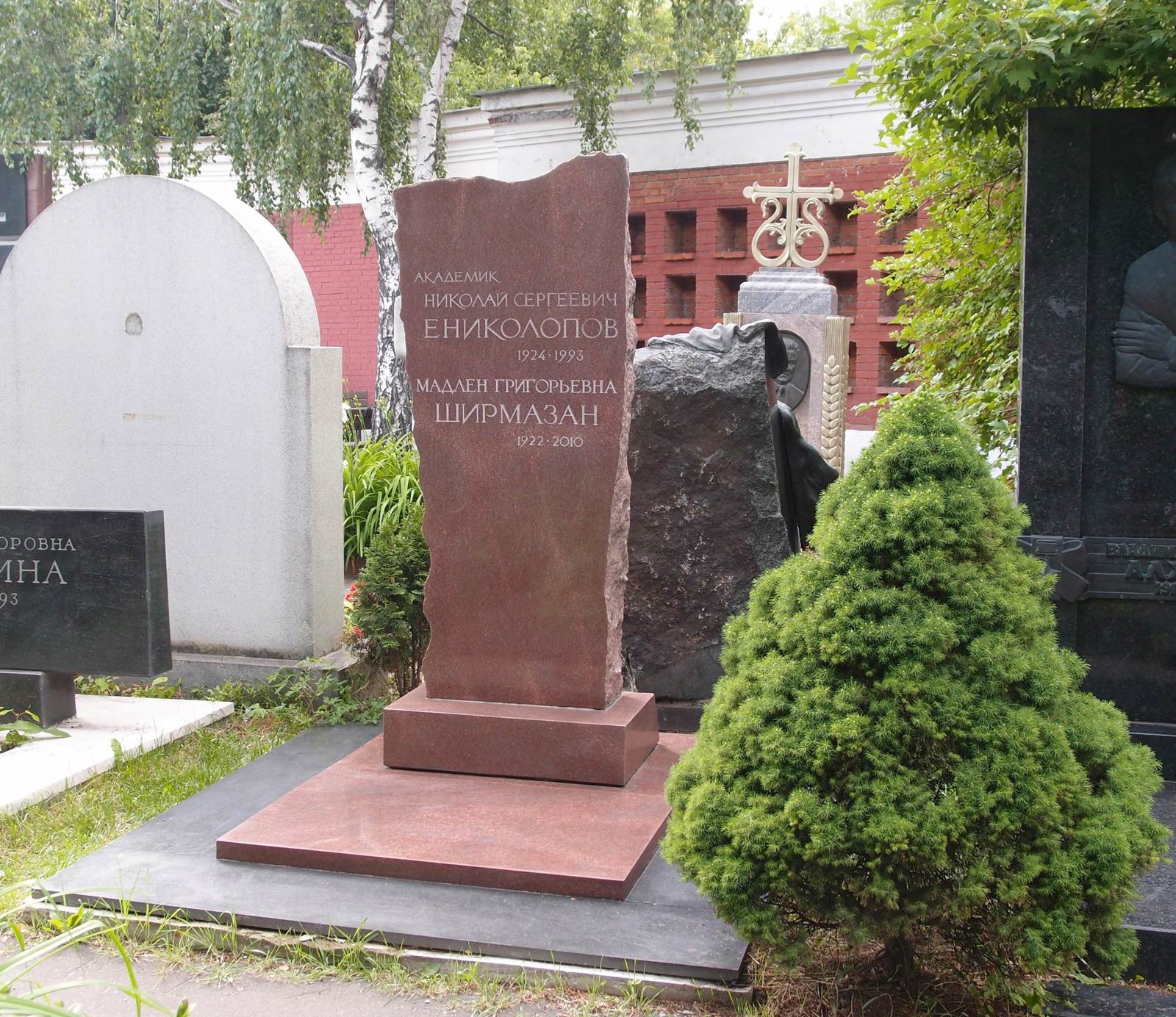 Памятник на могиле Ениколопова Н.С. (1924–1993), худ. Р.Акопов, на Новодевичьем кладбище (10–7–8).