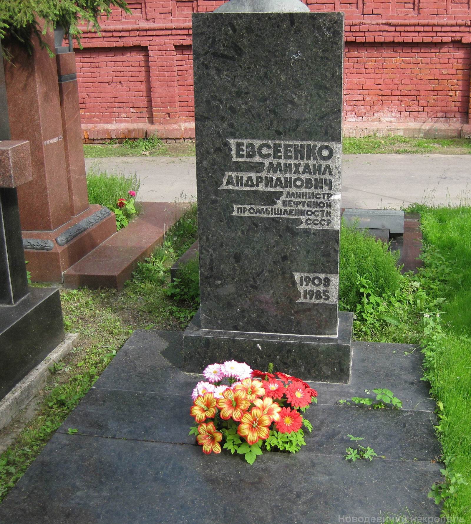 Памятник на могиле Евсеенко М.А. (1908-1985), на Новодевичьем кладбище (10-2-19).