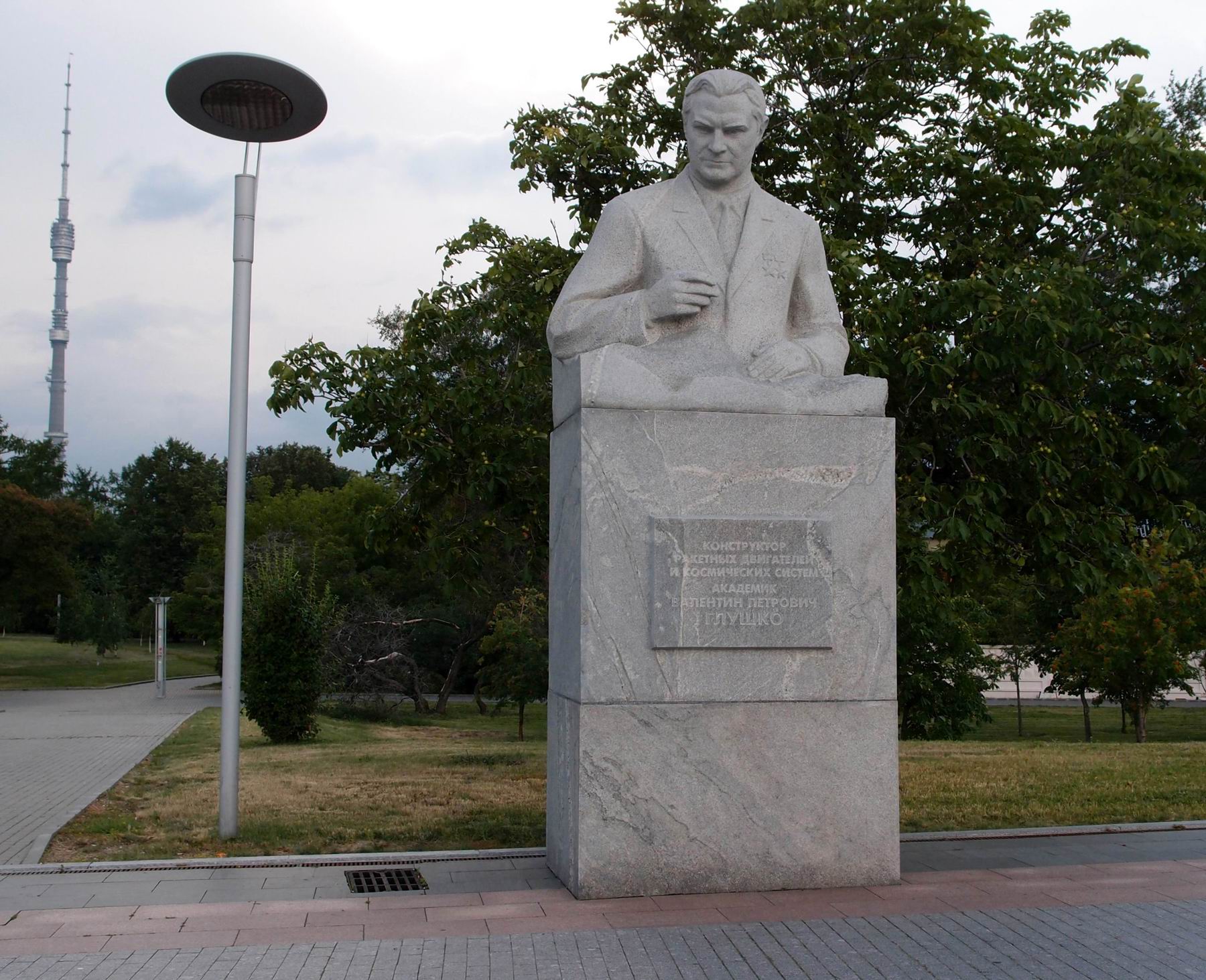 Памятник Глушко В.П. (1908–1989), ск. А.А.Бичуков, арх. А.В.Ефимов, на проспекте Мира (аллее Космонавтов), открыт в 2001.