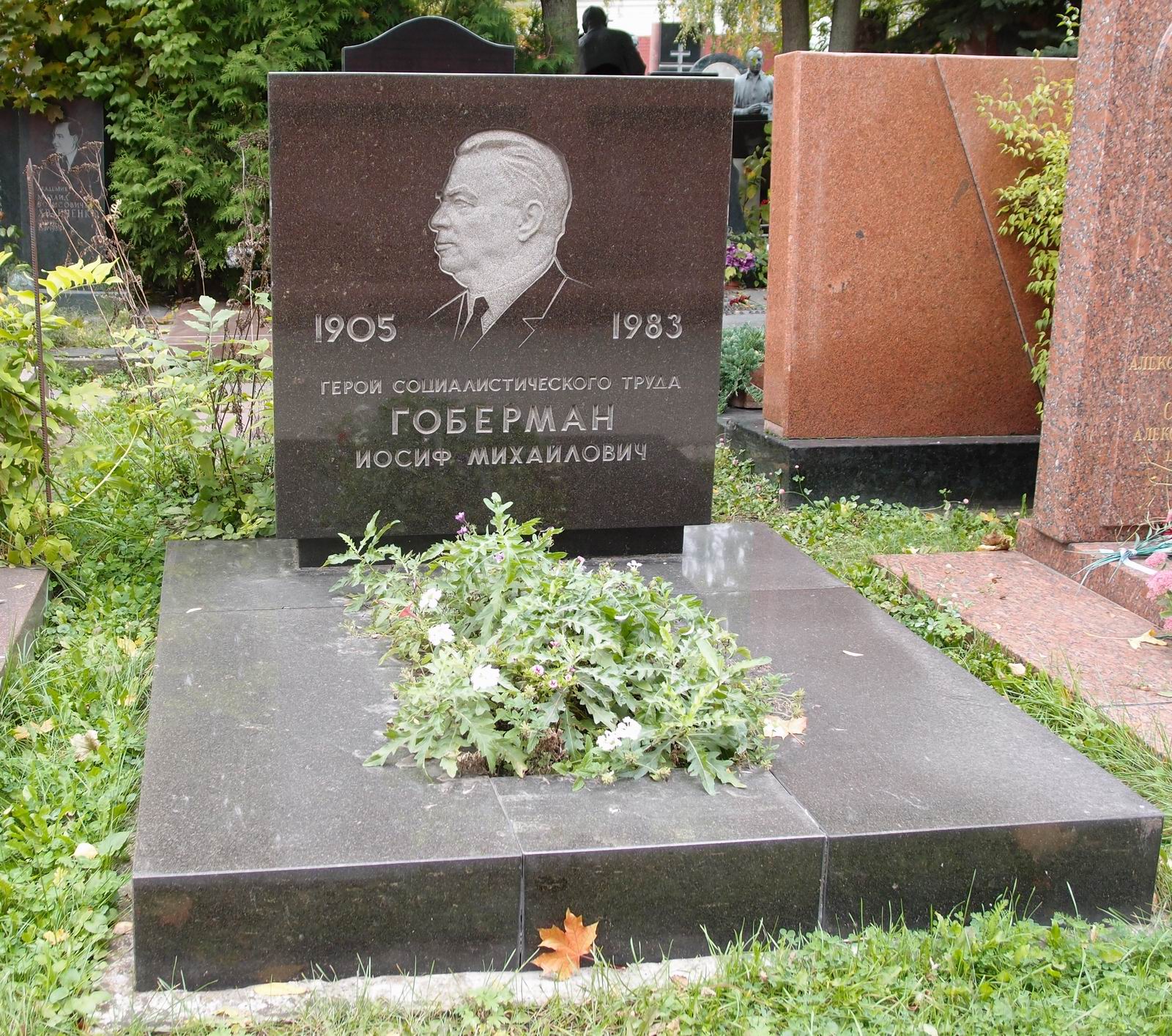 Памятник на могиле Гобермана И.М. (1905–1983), арх. Ю.Калмыков, на Новодевичьем кладбище (10–1–16).