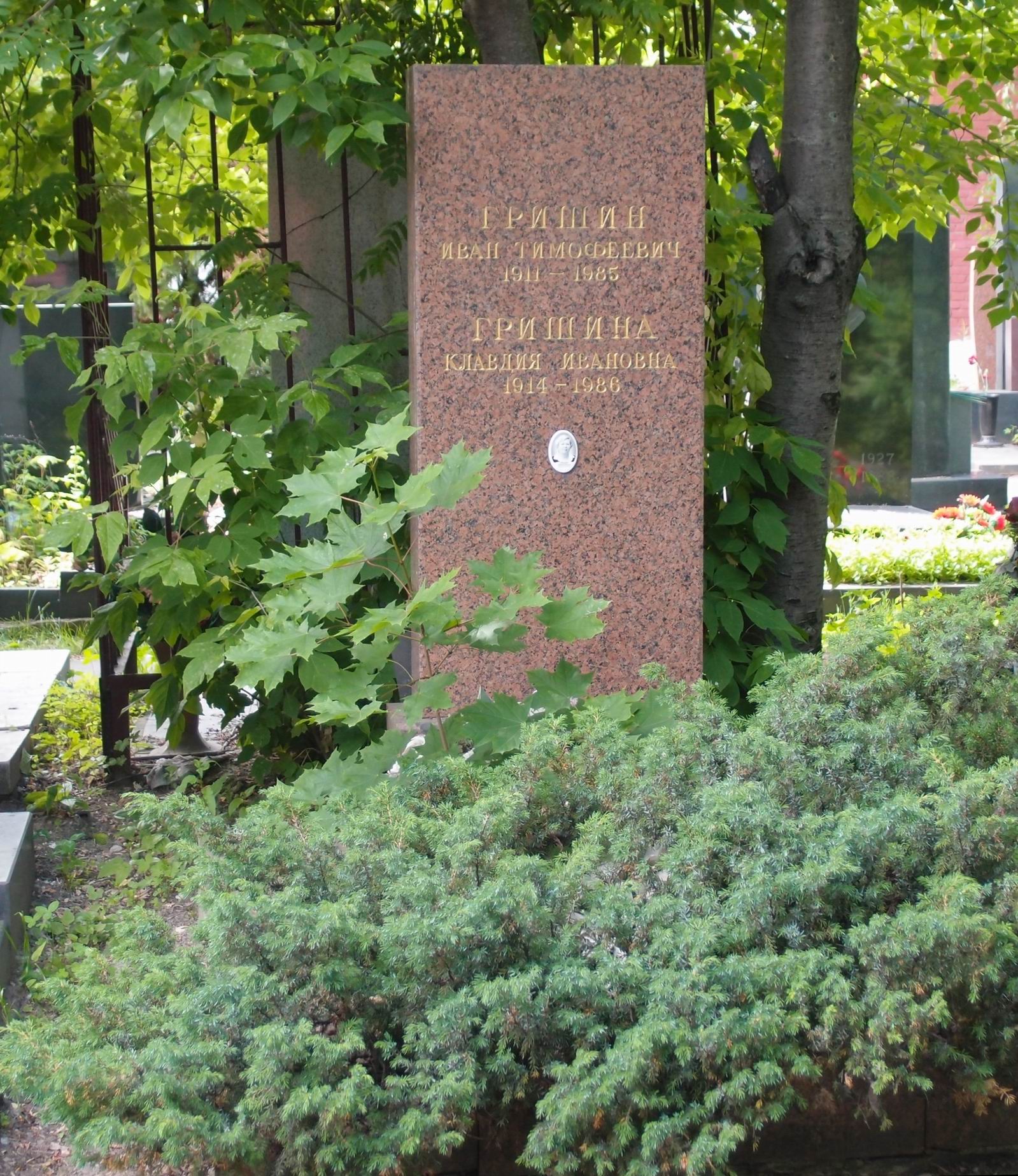 Памятник на могиле Гришина И.Т. (1911-1985), на Новодевичьем кладбище (10-3-7).