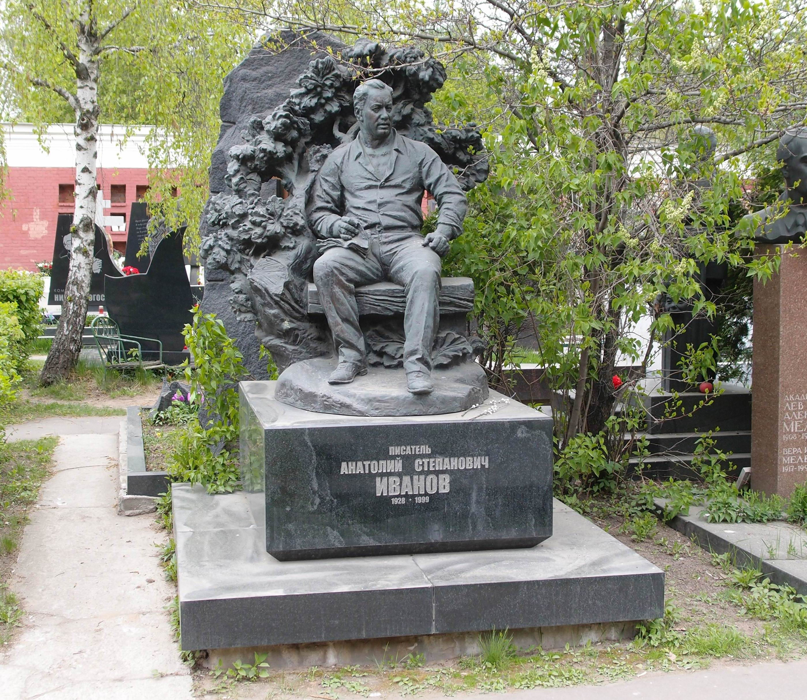 Памятник на могиле Иванова А.С. (1928–1999), ск. М.Переяславцев, арх. А.Тихонов, на Новодевичьем кладбище (10–3–20).