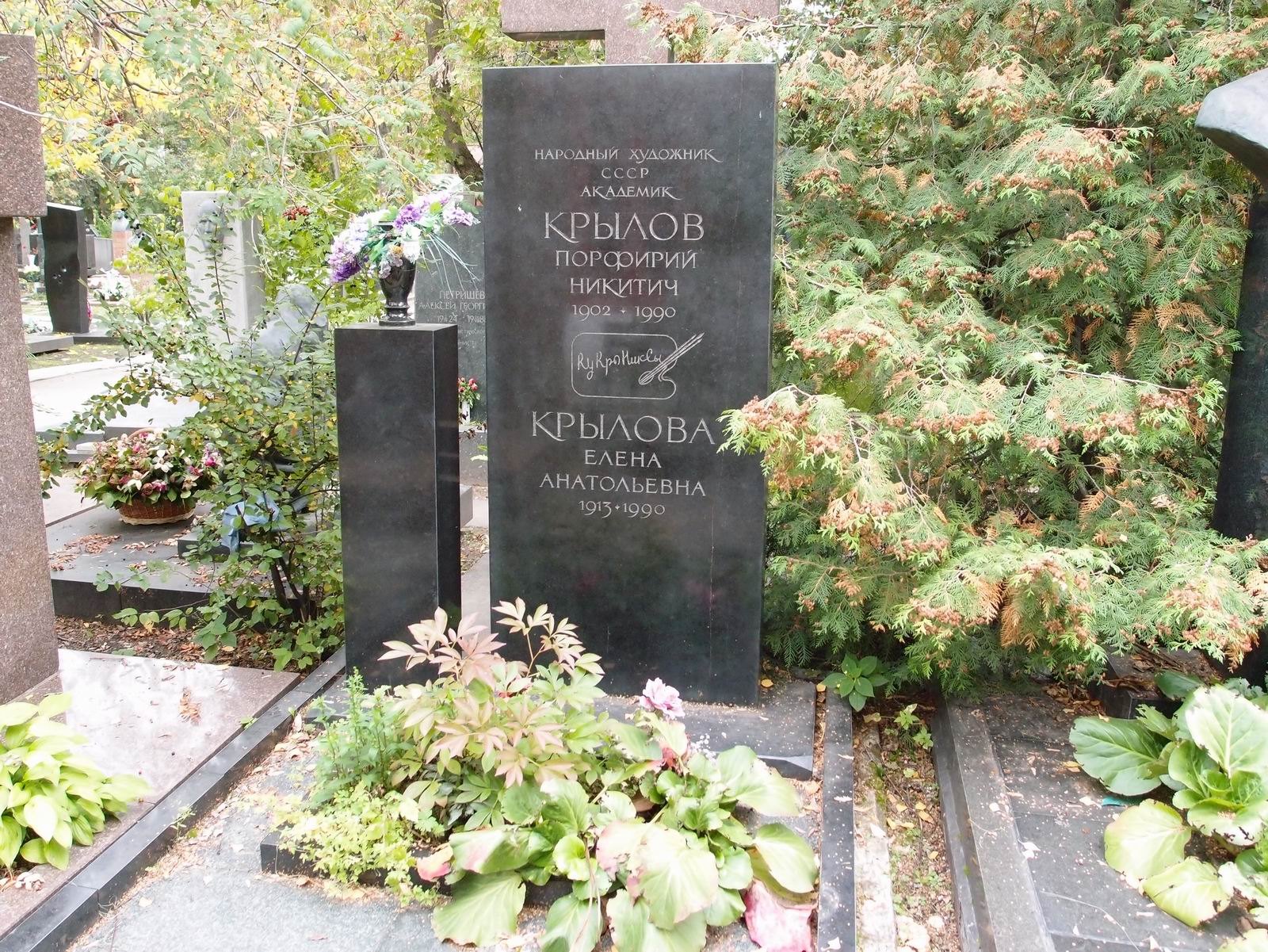Памятник на могиле Крылову П.Н. (1902–1990), худ. А.Крылов, Т.Крылова, на Новодевичьем кладбище (10–6–3).