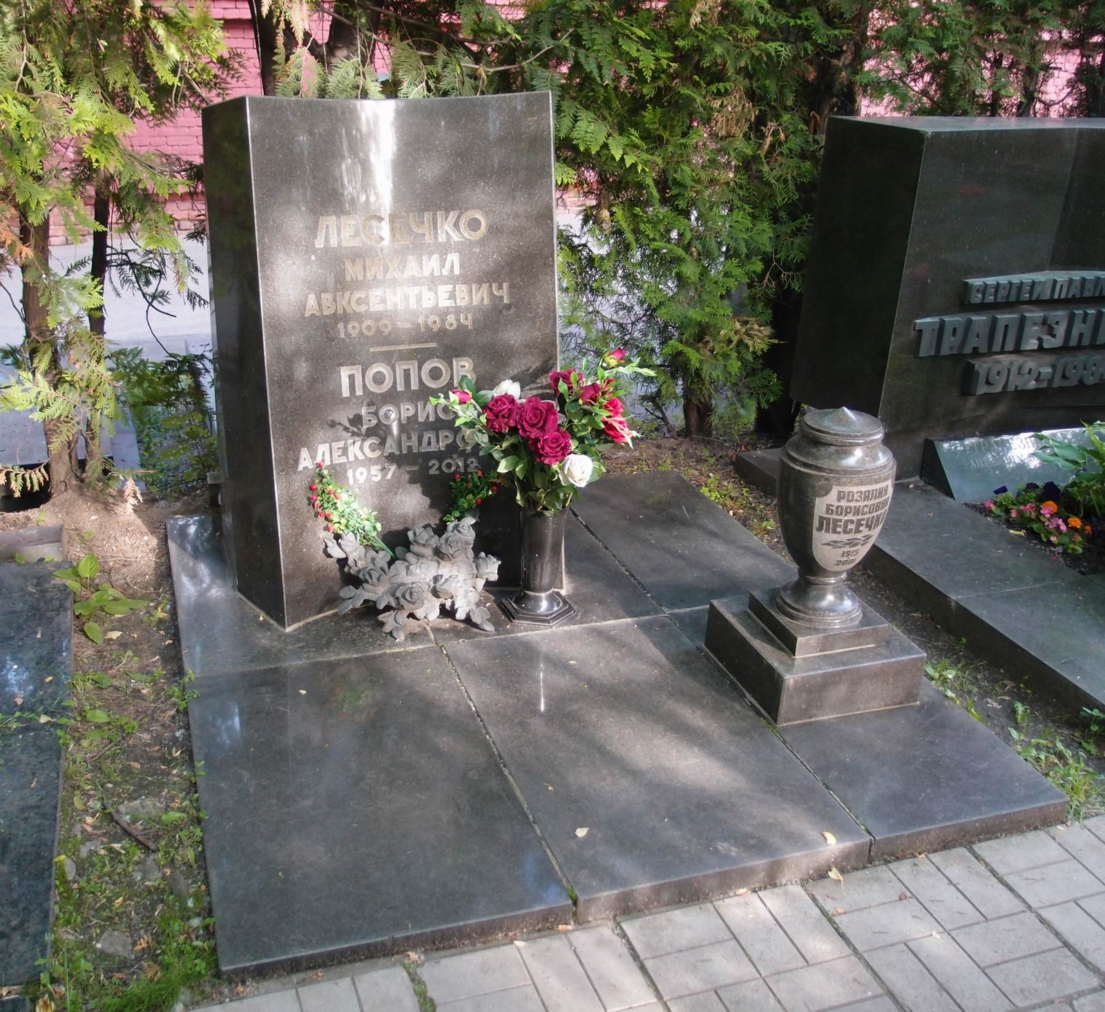 Памятник на могиле Лесечко М.А. (1909–1984), арх. Ф.Хазан, на Новодевичьем кладбище (10–2–5).