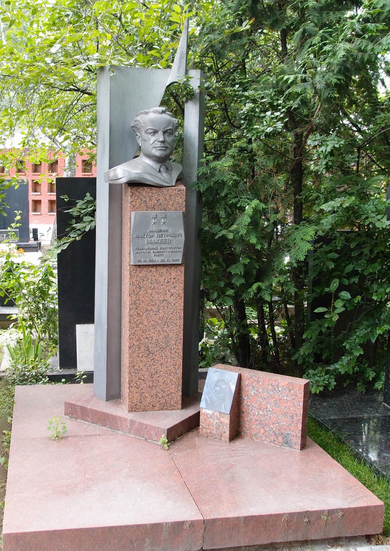 Памятник на могиле Макеева В.П. (1924–1985), ск. Г.Франгулян, на Новодевичьем кладбище (10–3–5). Нажмите левую кнопку мыши чтобы увидеть фрагмент памятника.