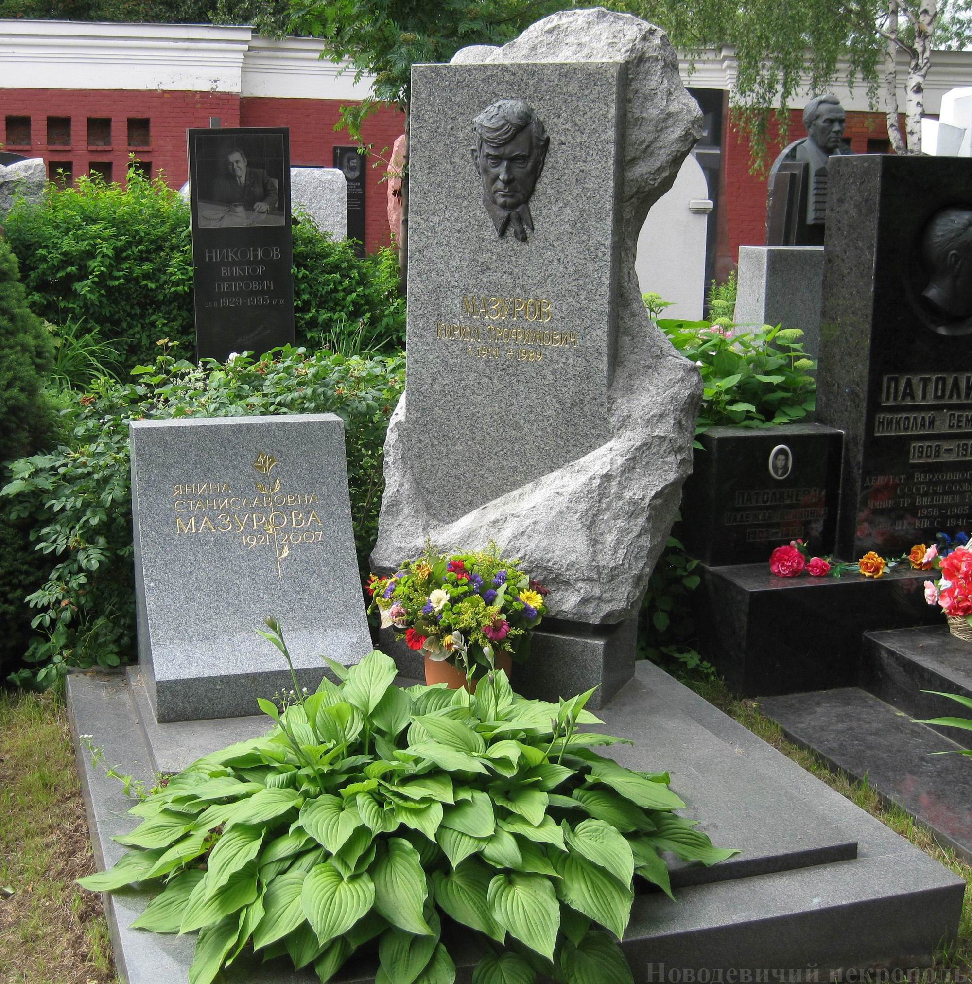 Памятник на могиле Мазурова К.Т. (1914–1989), ск. А.Соловьёв, на Новодевичьем кладбище (10–5–16).