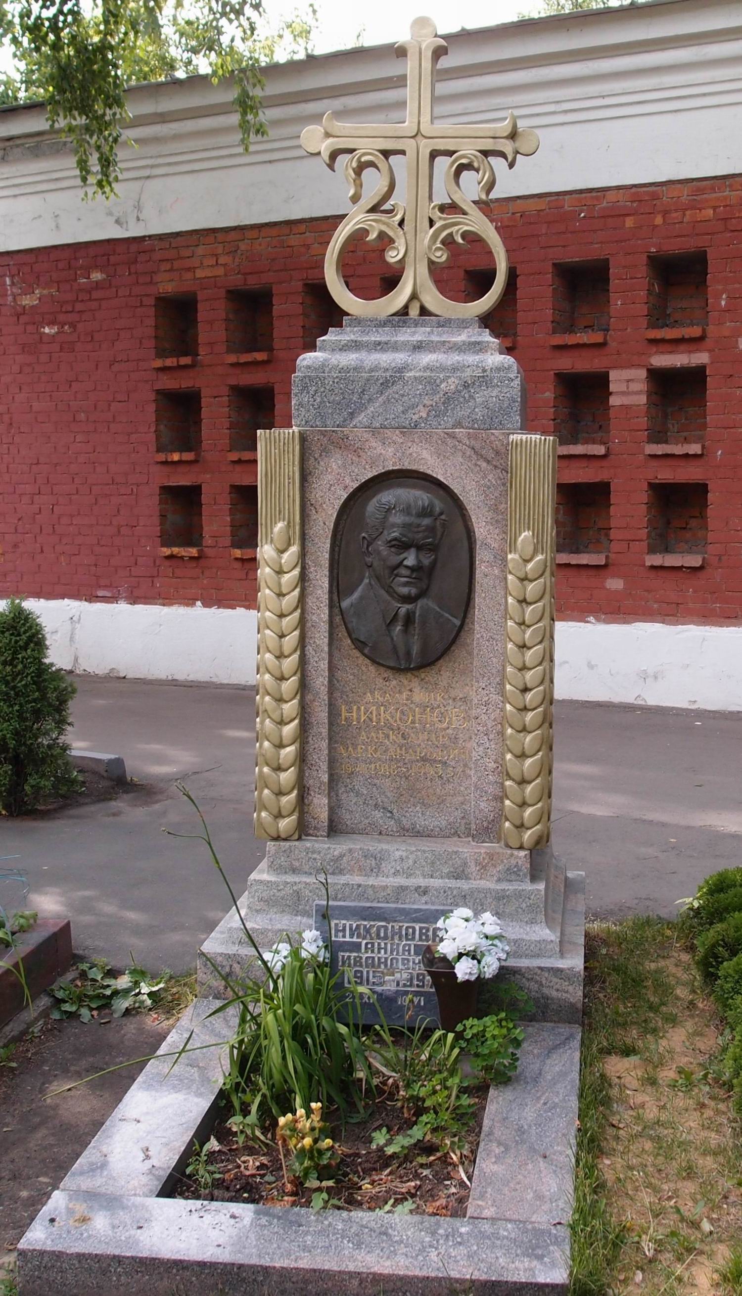 Памятник на могиле Никонову А.А. (1918–1995), на Новодевичьем кладбище (10–9–2).