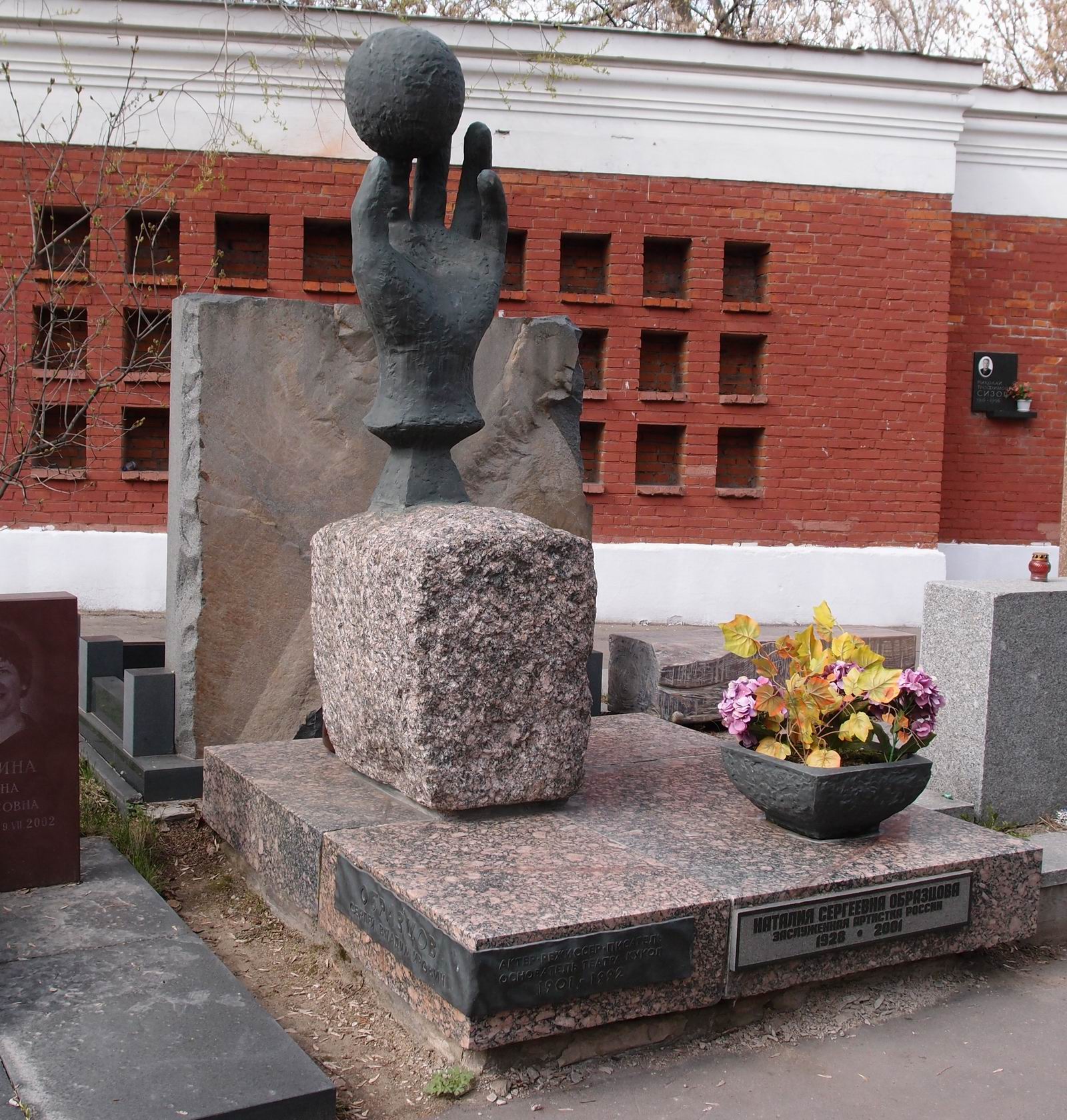 Памятник на могиле Образцова С.В. (1901-1992), ск. Д.Успенский, арх. А.Образцов, на Новодевичьем кладбище (10-7-3).