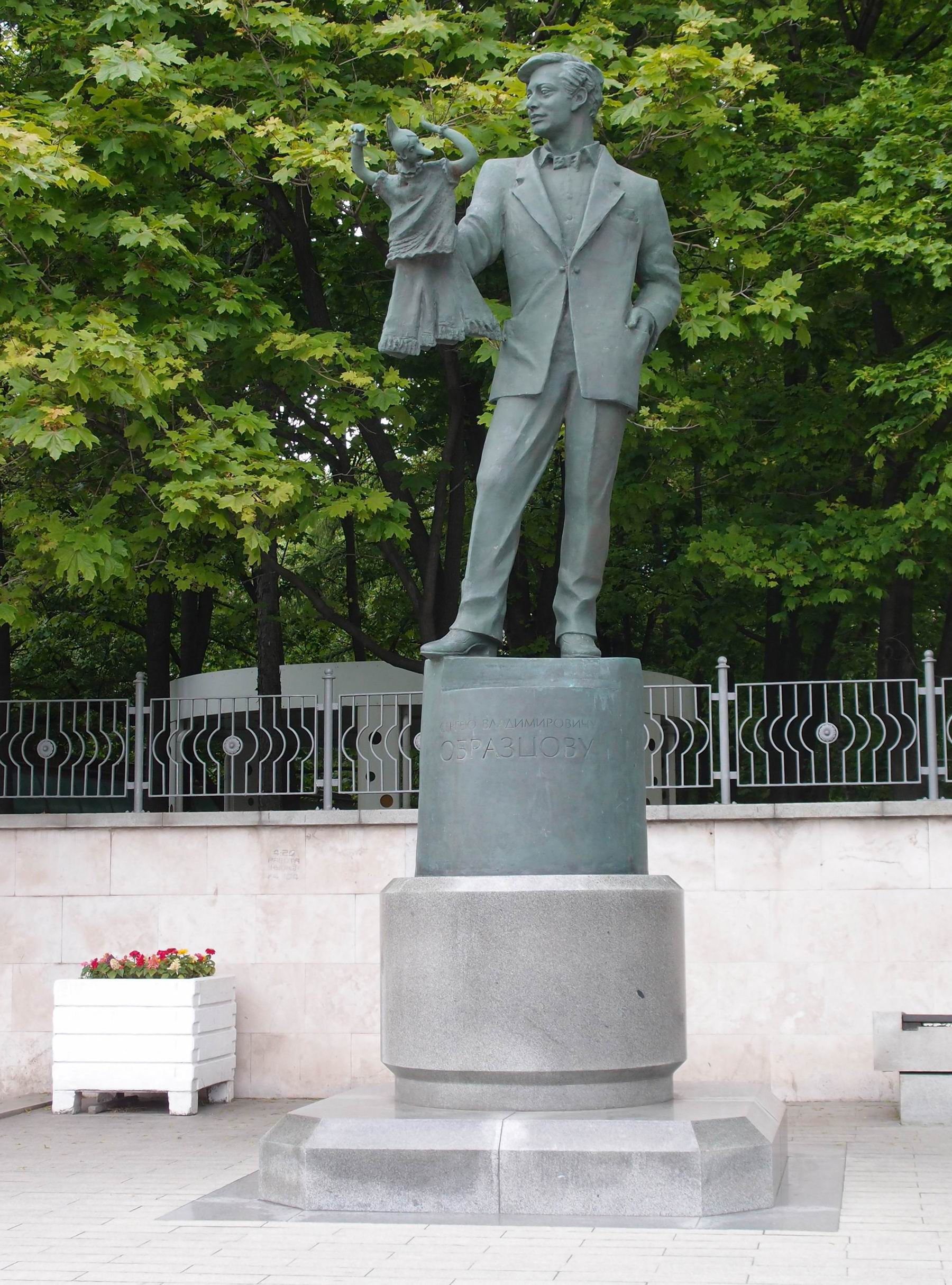 Памятник Образцову С.В. (1901–1992), ск. А.М.Белашов, арх. А.А.Великанов и И.Н.Былинкин, на Садовой-Самотечной улице, открыт в 2006.