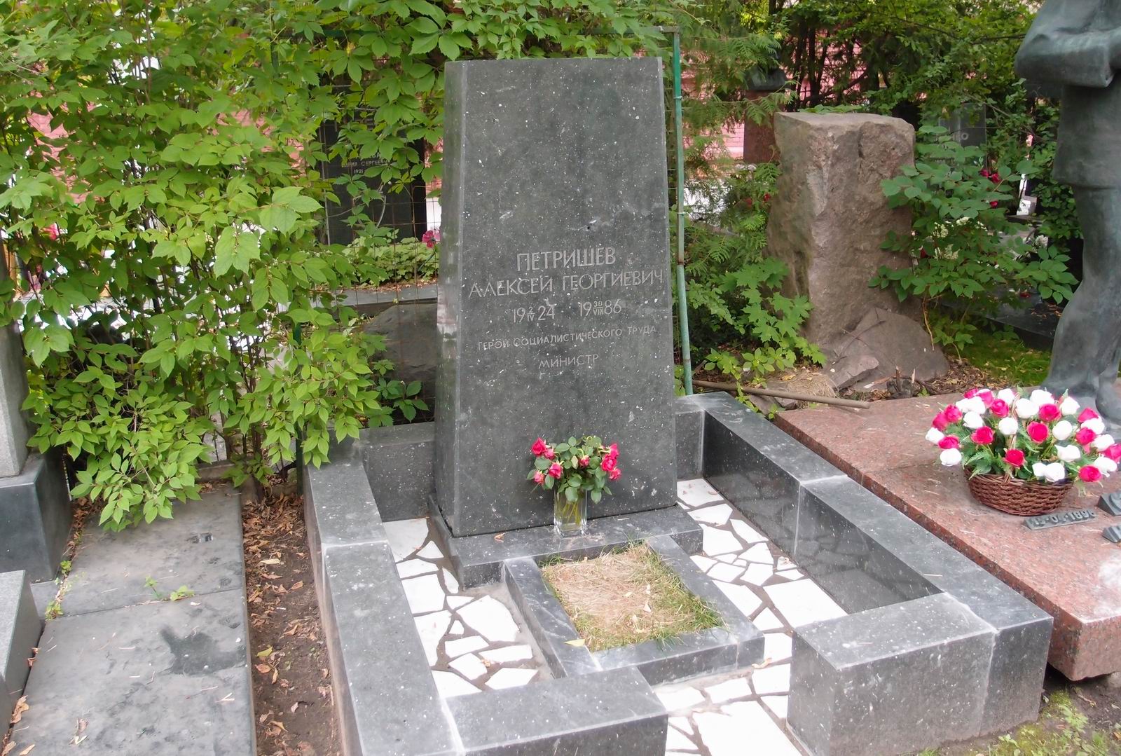 Памятник на могиле Петрищева А.Г. (1924-1986), на Новодевичьем кладбище (10-4-2).