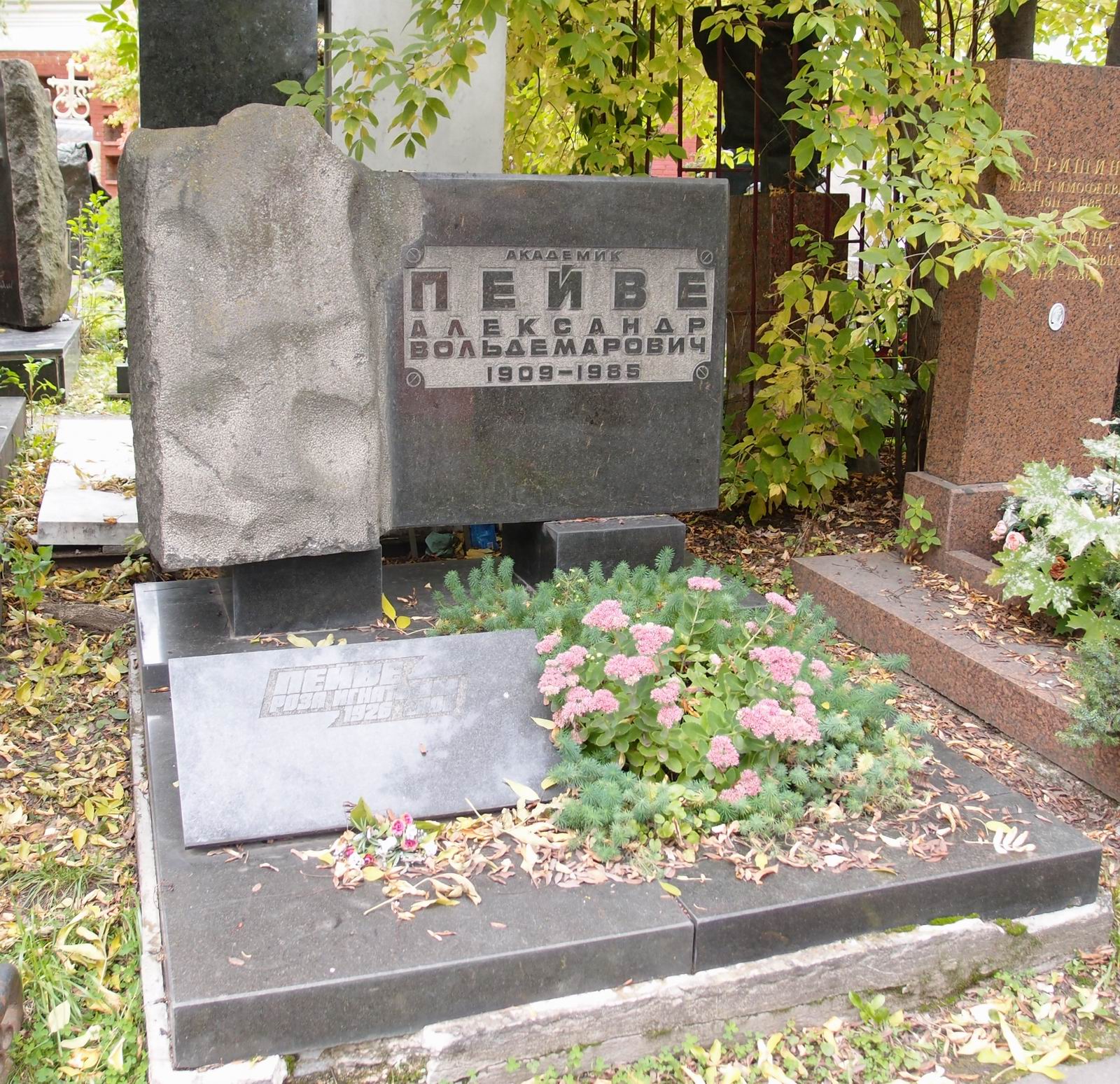 Памятник на могиле Пейве А.В. (1909-1985), арх. И.Шадрин, на Новодевичьем кладбище (10-3-8).