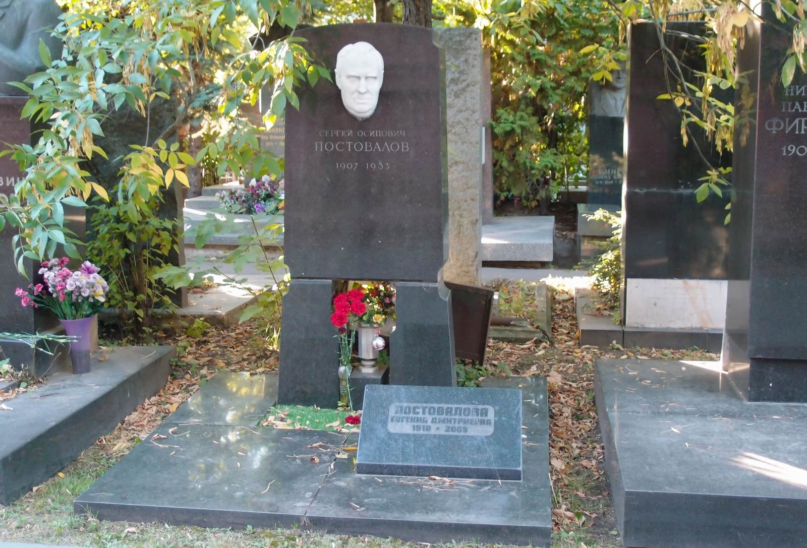 Памятник на могиле Постовалова С.О. (1907–1983), на Новодевичьем кладбище (10–1–12).