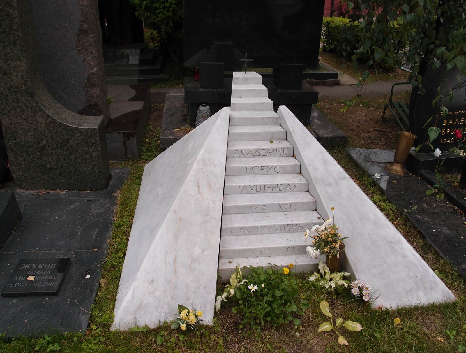 Памятник на могиле Раушенбаха Б.В. (1915-2001), ск. Г.Франгулян, на Новодевичьем кладбище (10-6-20).
