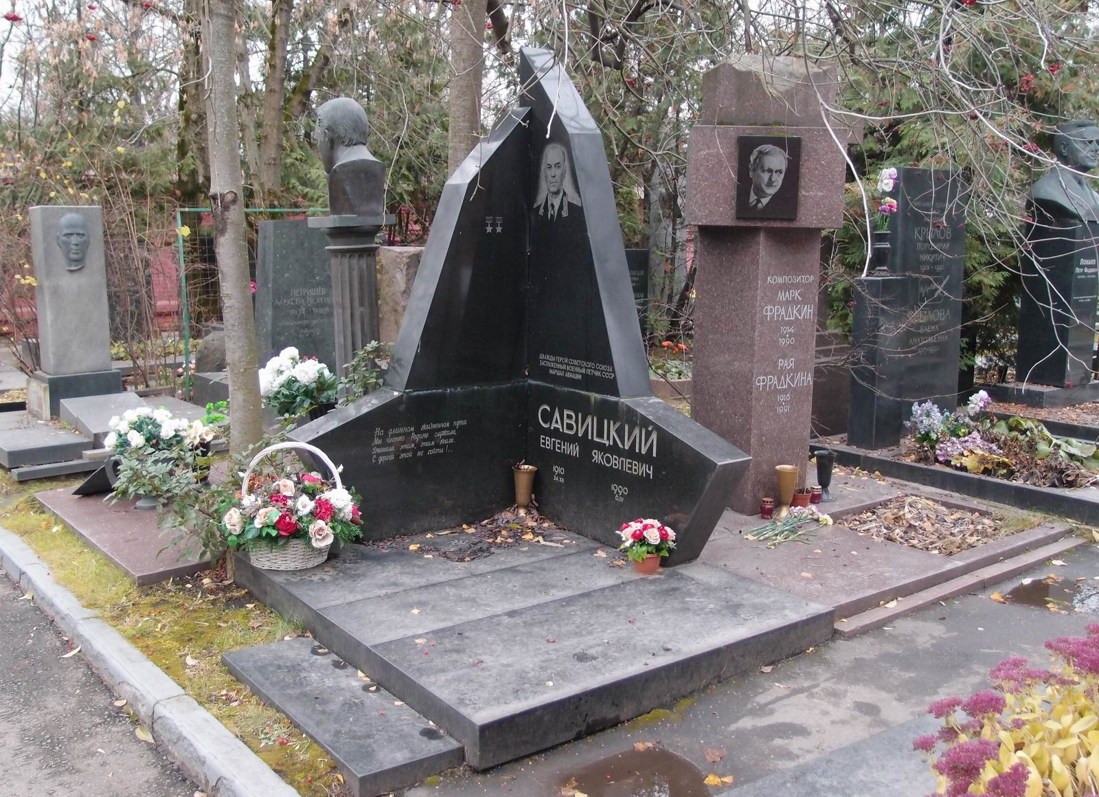 Памятник на могиле Савицкого Е.Я. (1910–1990), на Новодевичьем кладбище (10–6–1).