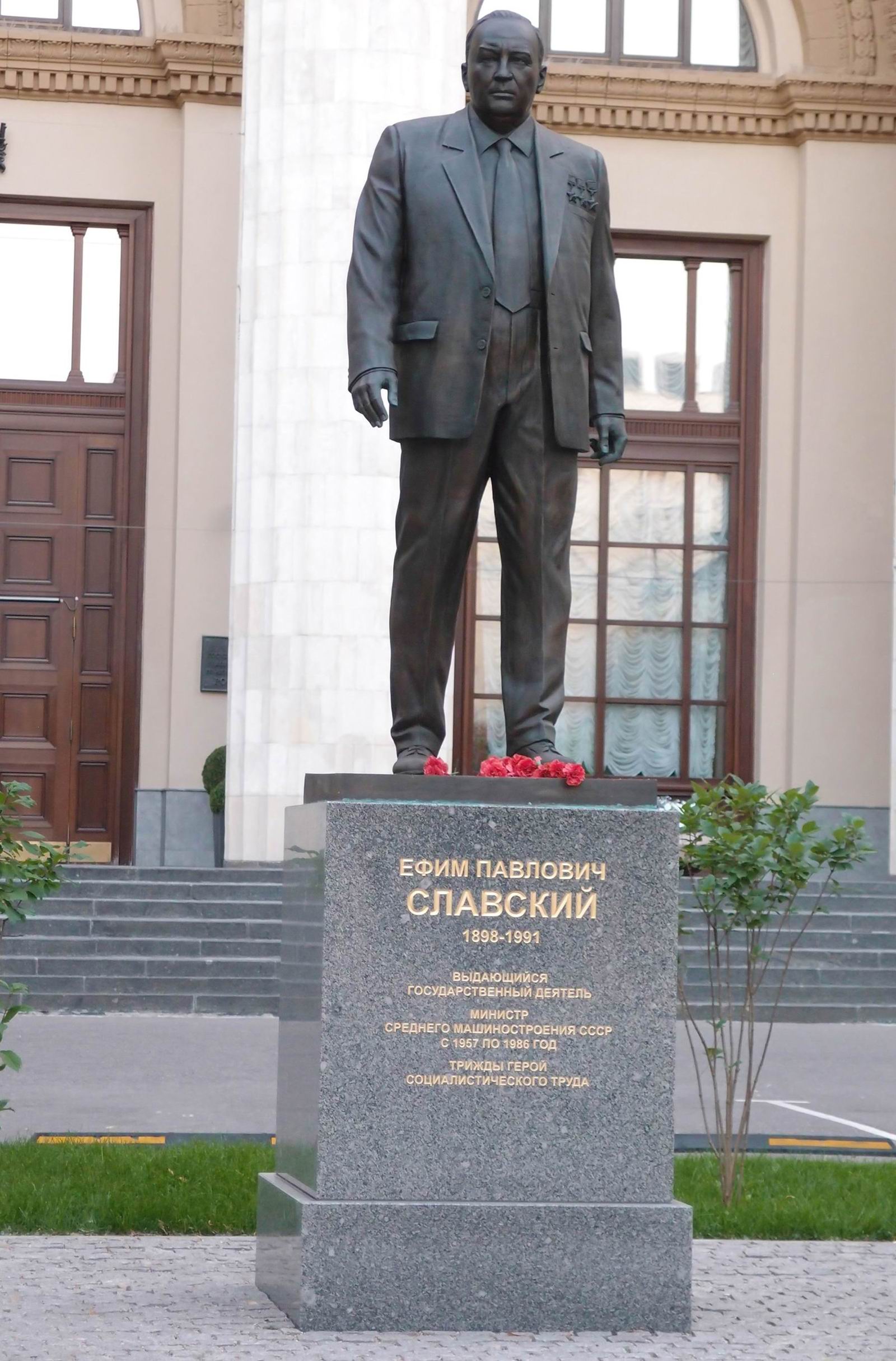 Памятник Славскому Е.П. (1898–1991), ск. С.А.Щербаков, на улице Большая Ордынка, открыт в августе 2020.
