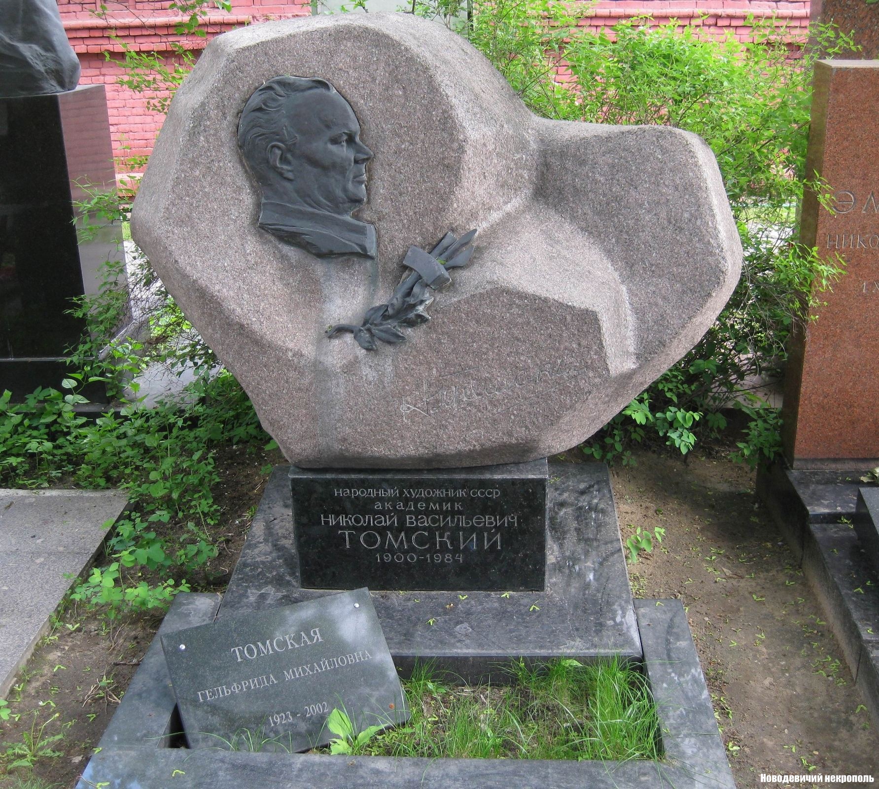 Памятник на могиле Томского Н.В. (1900–1984), ск. Л.Кербель, на Новодевичьем кладбище (10–2–14).
