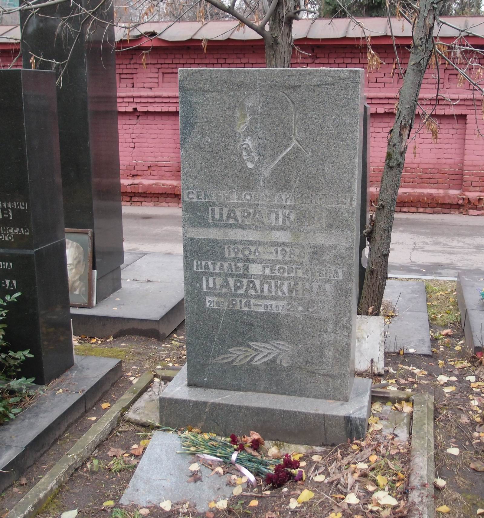 Памятник на могиле Царапкина С.К. (1906-1984), на Новодевичьем кладбище (10-2-12).