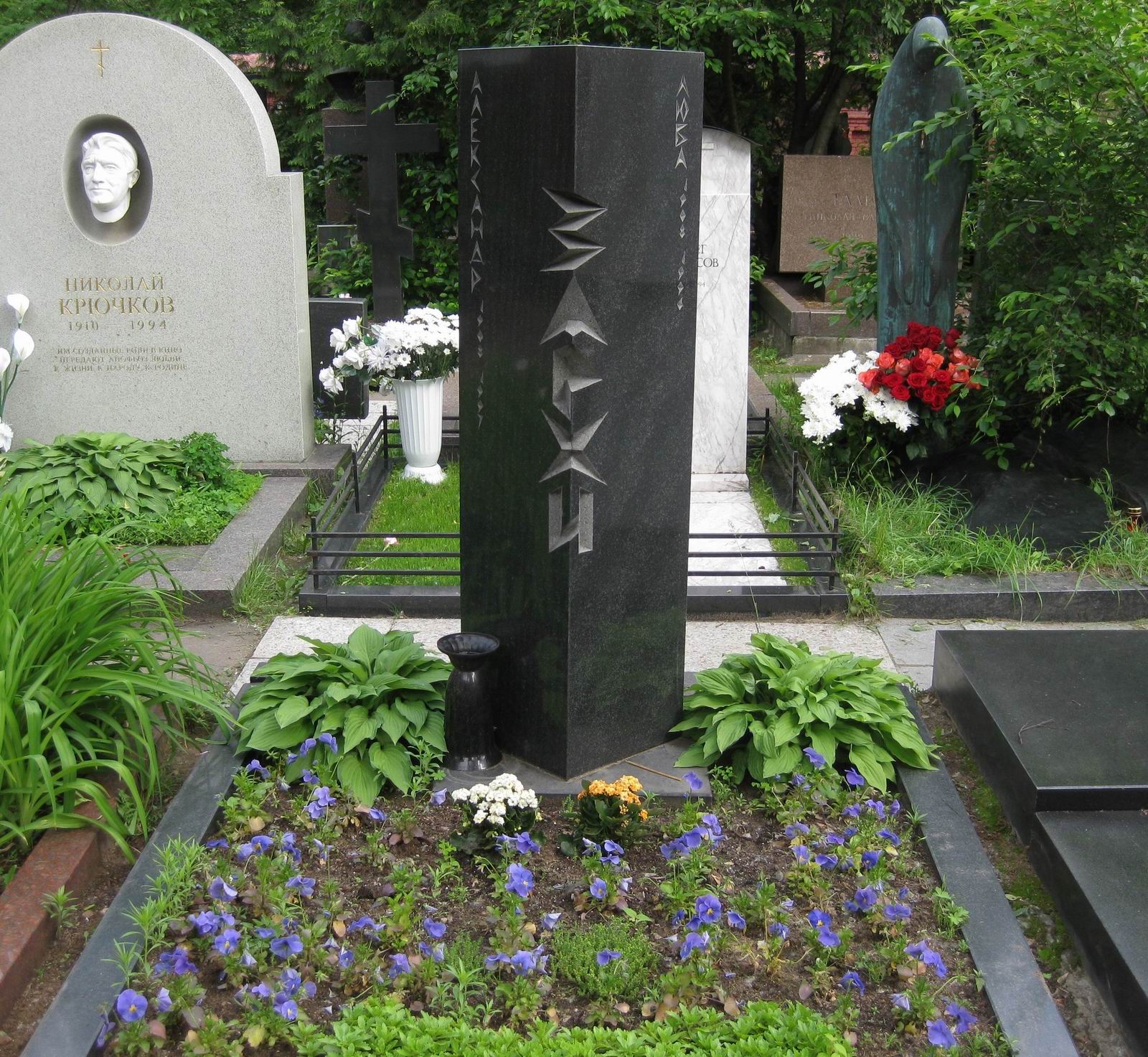 Памятник на могиле Зархи А.Г. (1908-1997), ск. Г.Франгулян, на Новодевичьем кладбище (10-9-4).