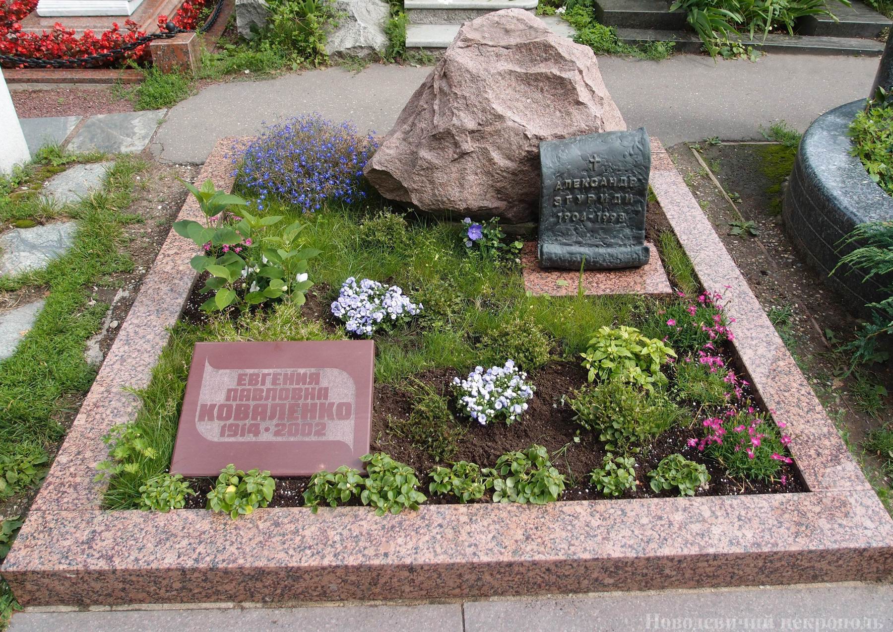 Памятник на могиле Згуриди А.М. (1904-1998), ск. М.Переяславец, арх. А.Семёнов, на Новодевичьем кладбище (10-9-8).