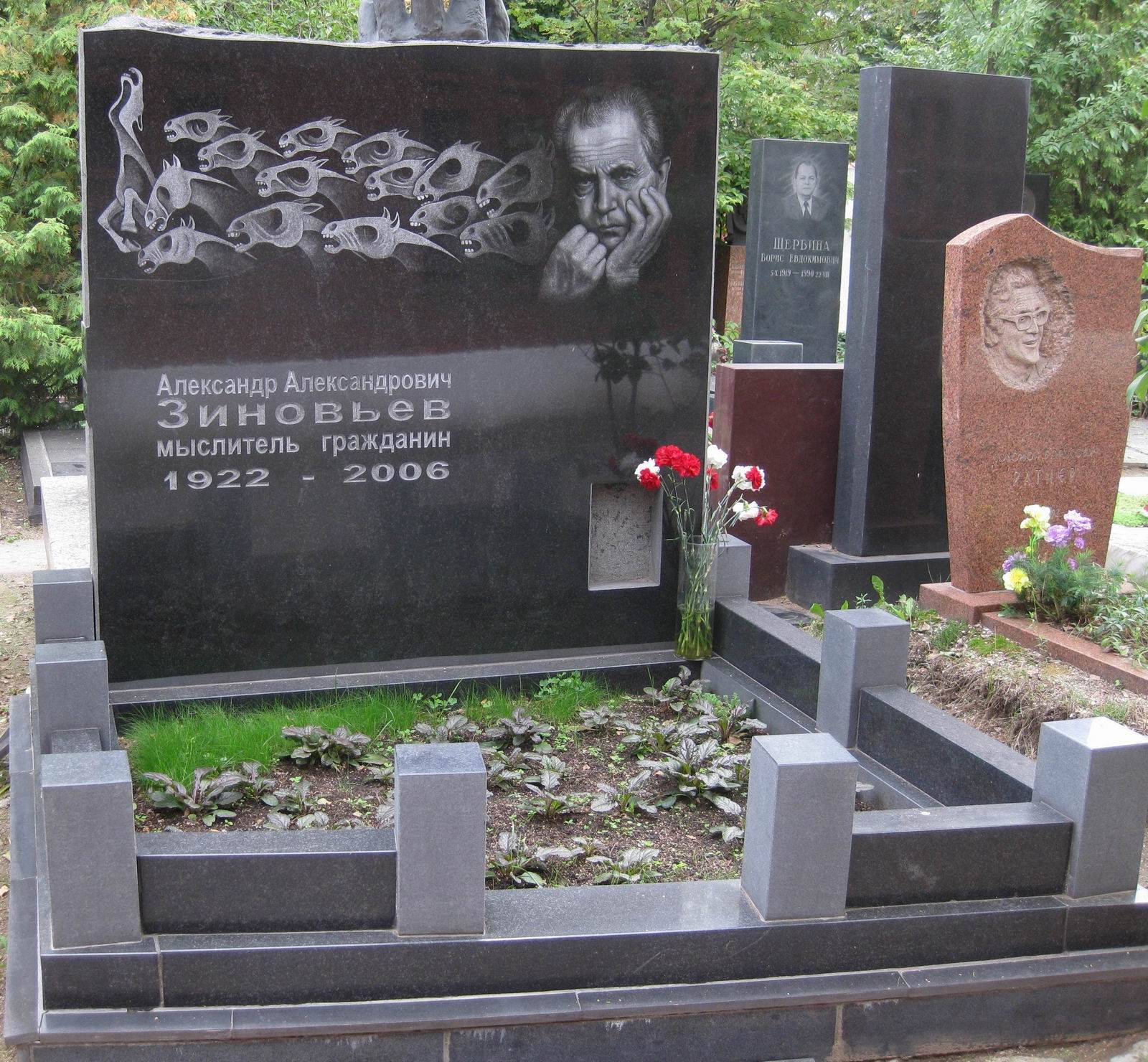 Памятник на могиле Зиновьева А.А. (1922–2006), на Новодевичьем кладбище (10–8–2).