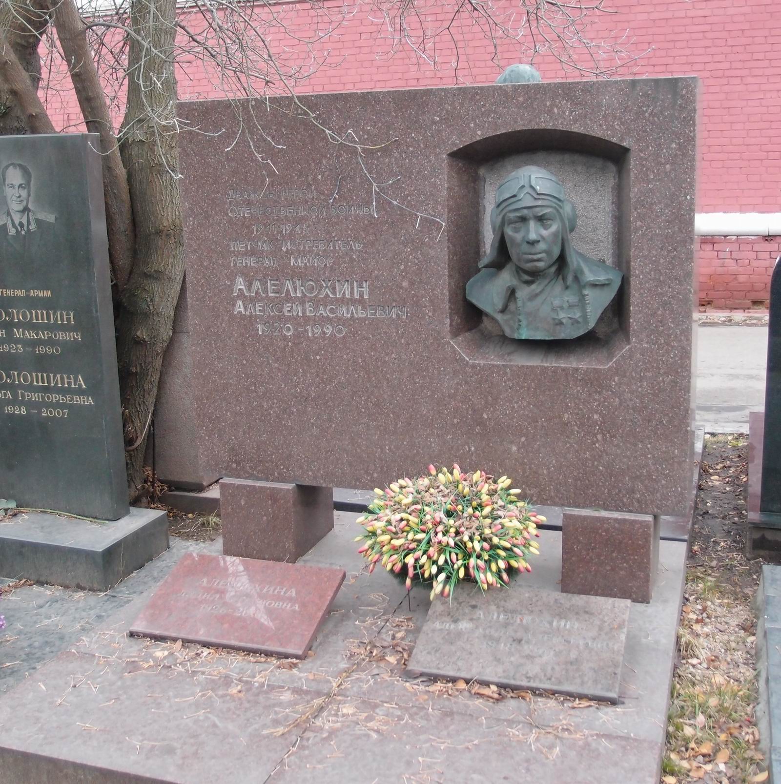 Памятник на могиле Алелюхина А.В. (1920-1990), ск. В.Левин, на Новодевичьем кладбище (11-2-7). Нажмите левую кнопку мыши чтобы увидеть фрагмент памятника.