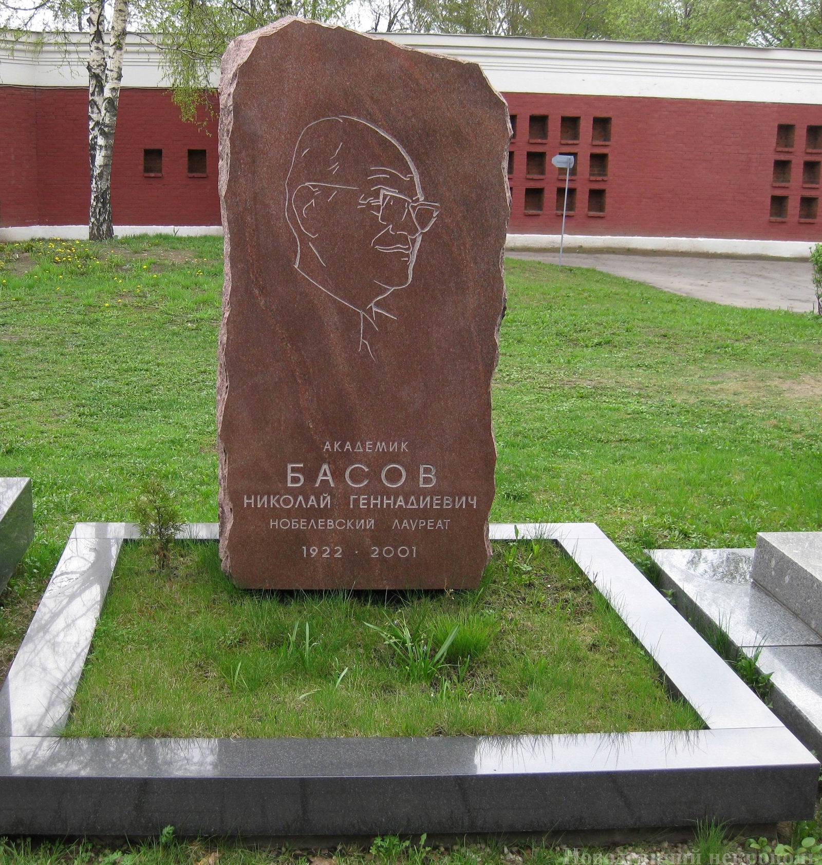 Памятник на могиле Басова Н.Г. (1922–2001), на Новодевичьем кладбище (11–5–3).
