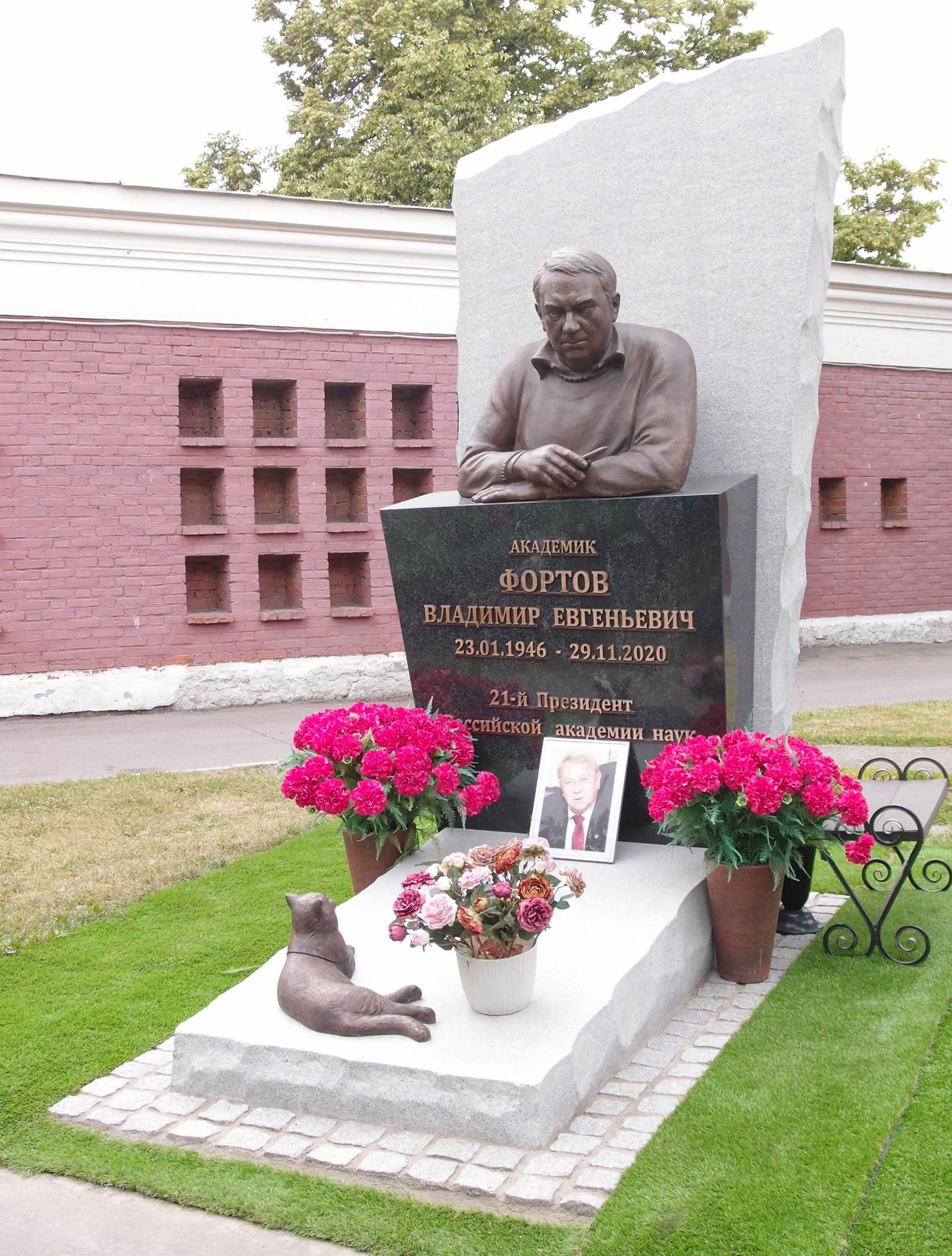 Памятник на могиле Фортова В.Е. (1946–2020), ск. И.Савенков, на Новодевичьем кладбище (11–7–6).