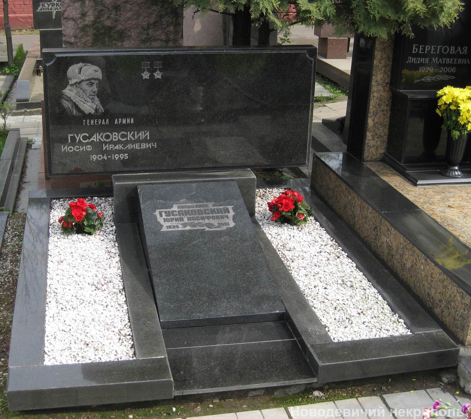 Памятник на могиле Гусаковского И.И. (1904–1995), на Новодевичьем кладбище (11–4–6).