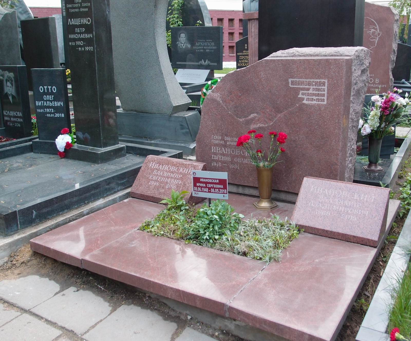 Памятник на могиле Ивановского Е.Ф. (1918–1991), на Новодевичьем кладбище (11–3–3).