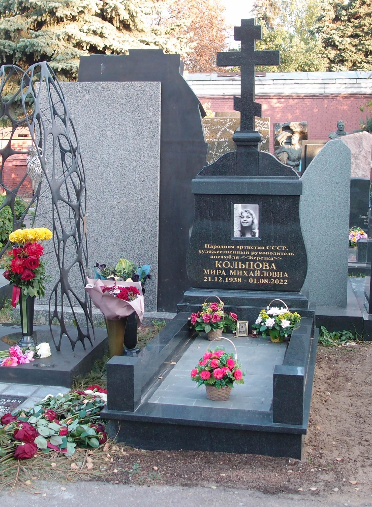 Памятник на могиле Кольцовой М.М. (1938–2022), на Новодевичьем кладбище (11–8–4).