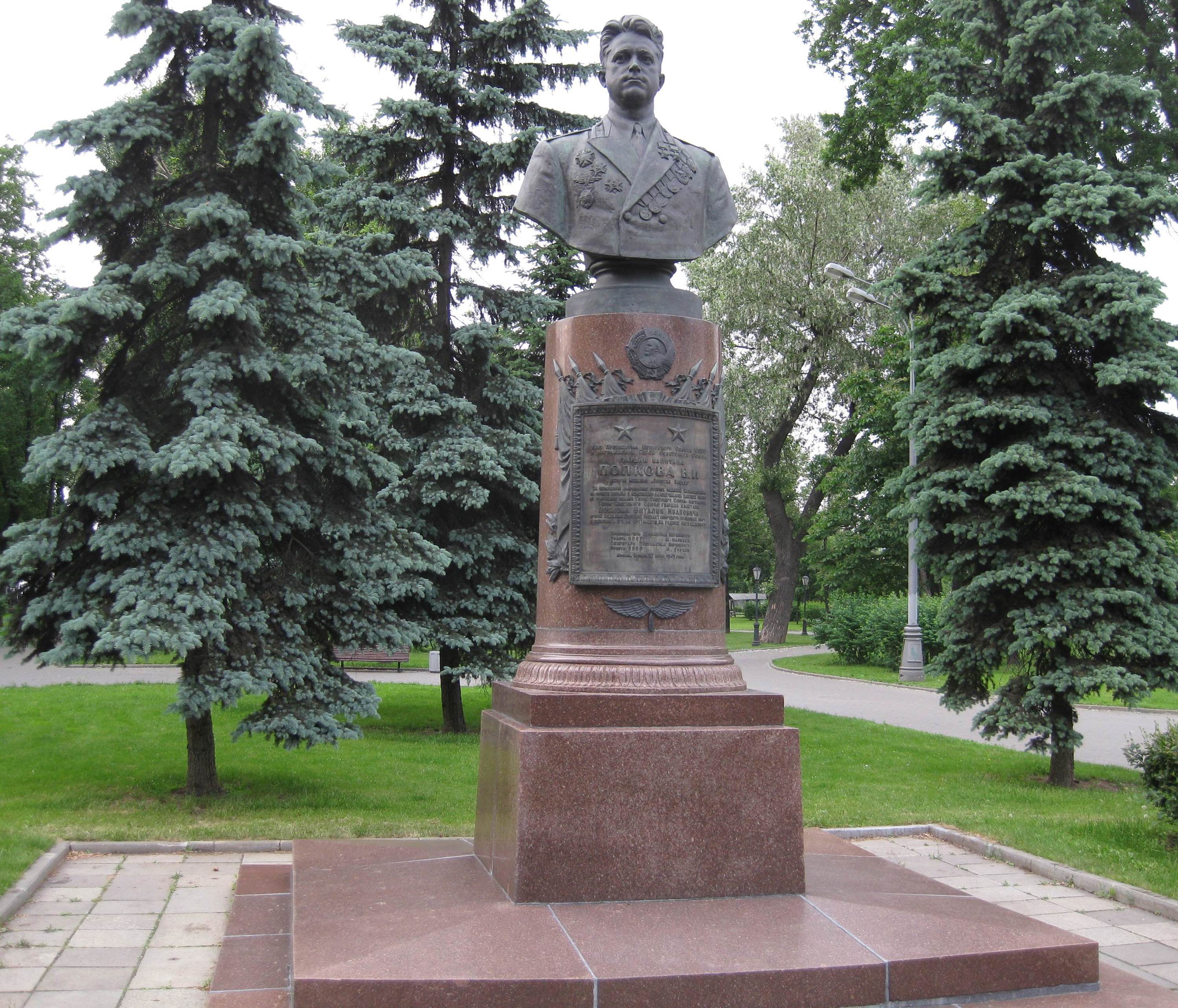Памятник Попкову В.И. (1922–2010), ск. Л.Е.Кербель, арх. Л.Г.Голубовский, на Самотечном бульваре, открыт в 1953.