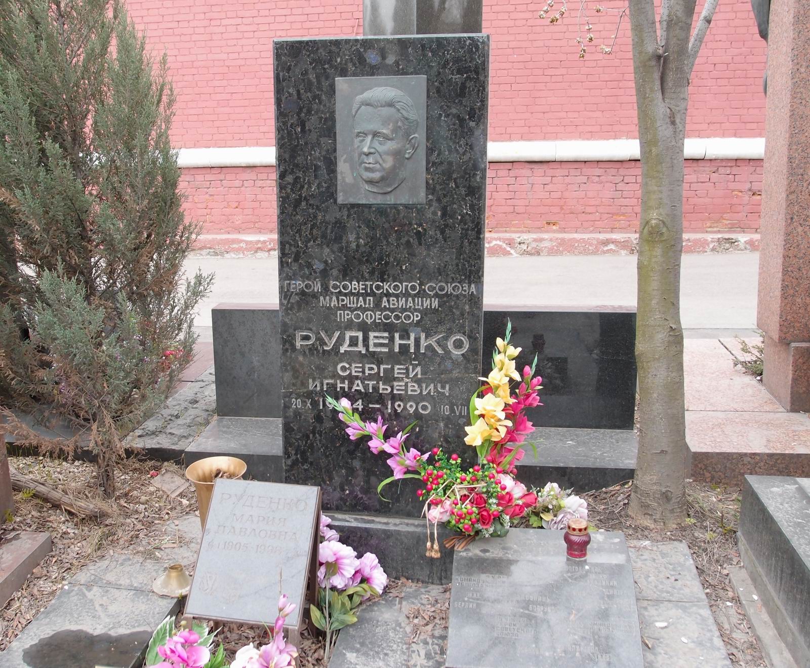 Памятник на могиле Руденко С.И. (1904-1990), ск. А.Газалиев, арх. Б.Шехура, на Новодевичьем кладбище (11-2-4).