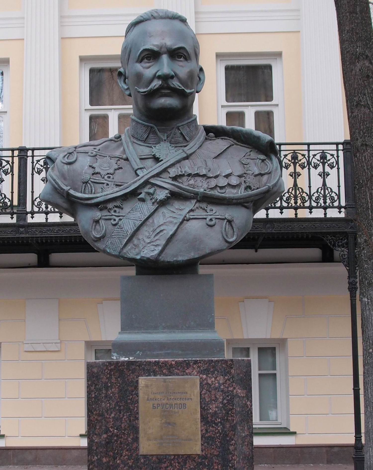 Памятник Брусилову А.А. (1853–1926), на Большой Никитской улице (возле Музея военной формы).