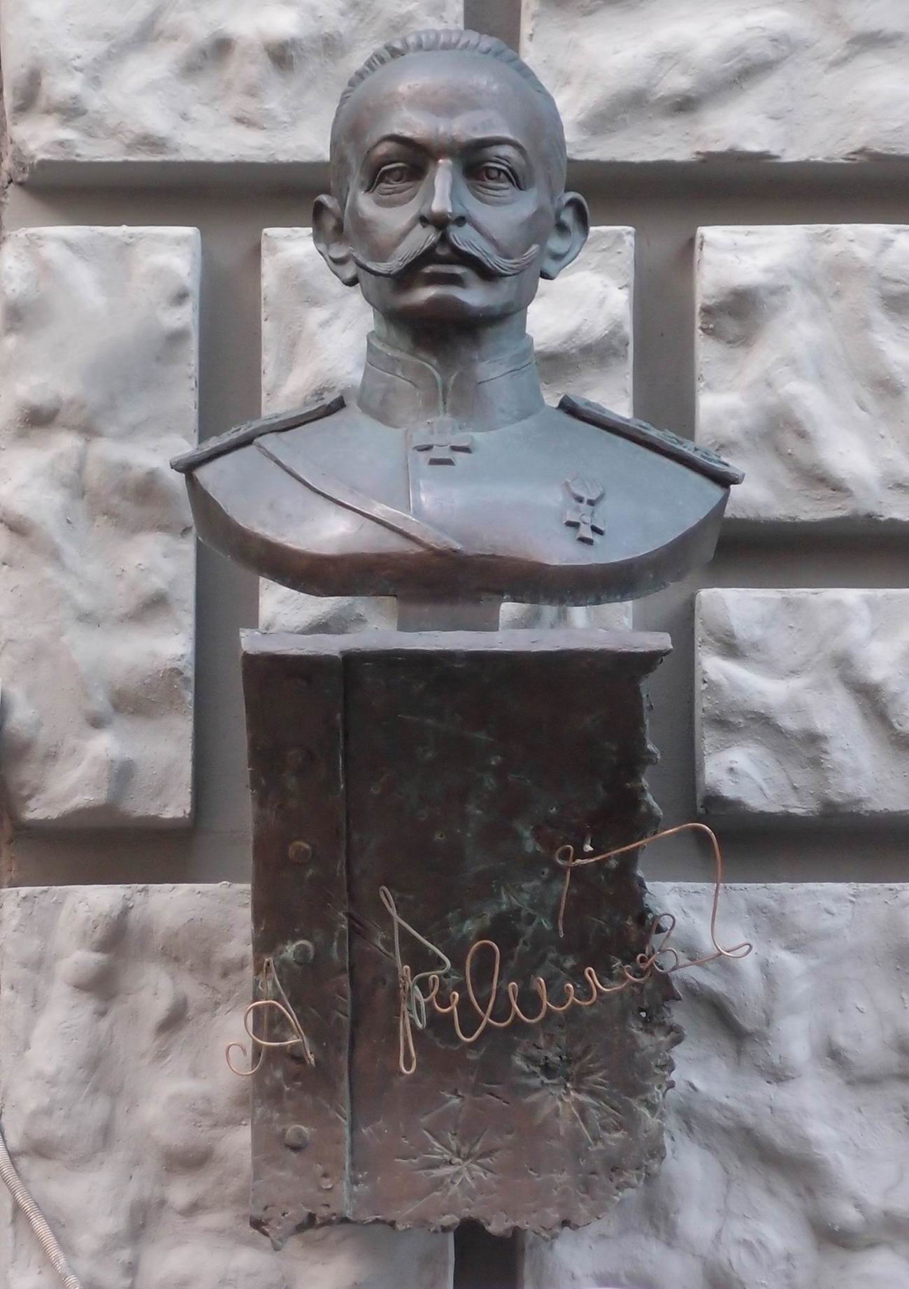 Мемориальная доска Брусилову А.А. (1853–1926), ск. Д.Петров, в Мансуровском переулке, дом 4, открыта 21.2.2018.