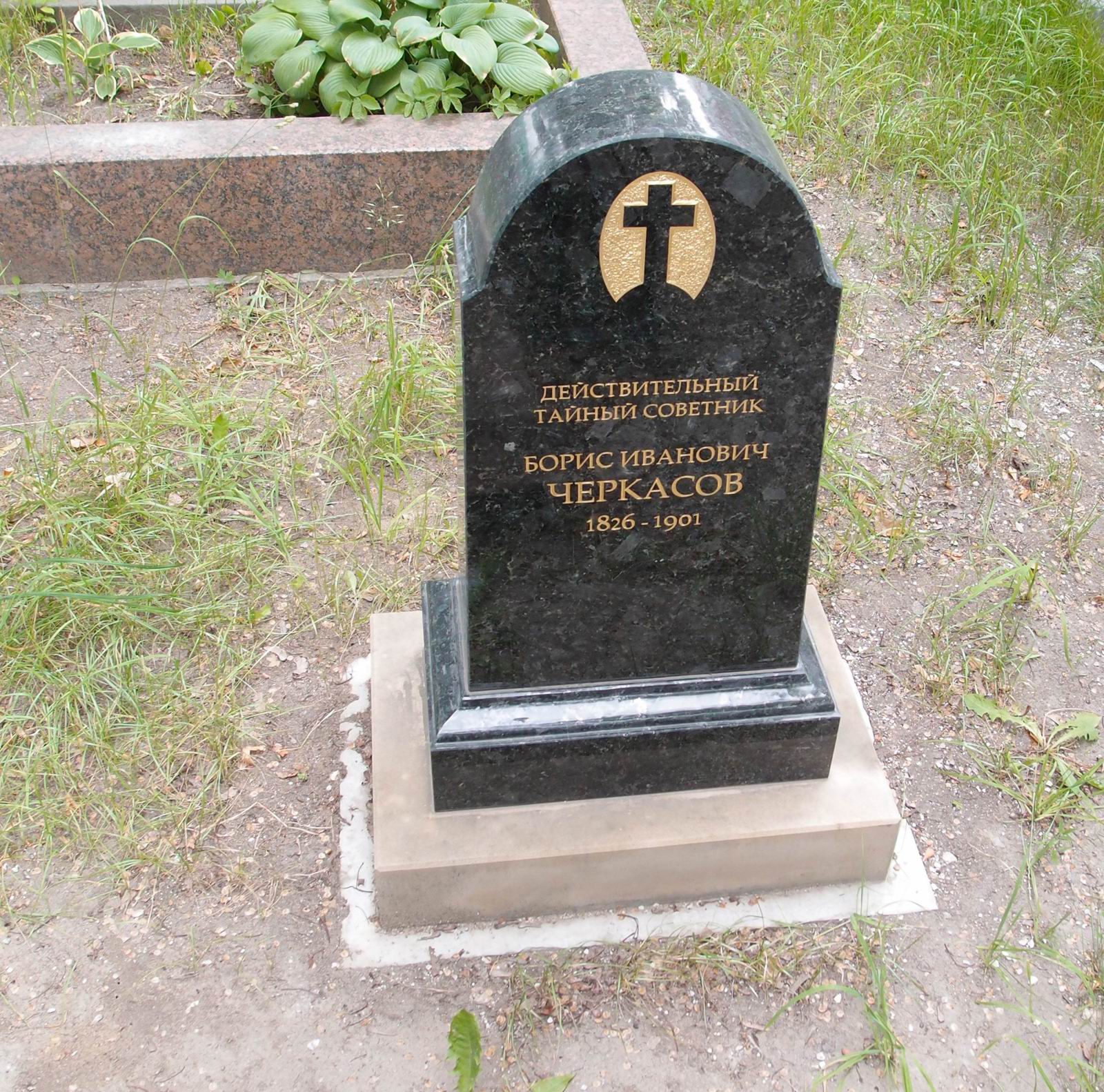 Памятник на могиле Черкасова Б.И. (1826–1901), в Новодевичьем монастыре.