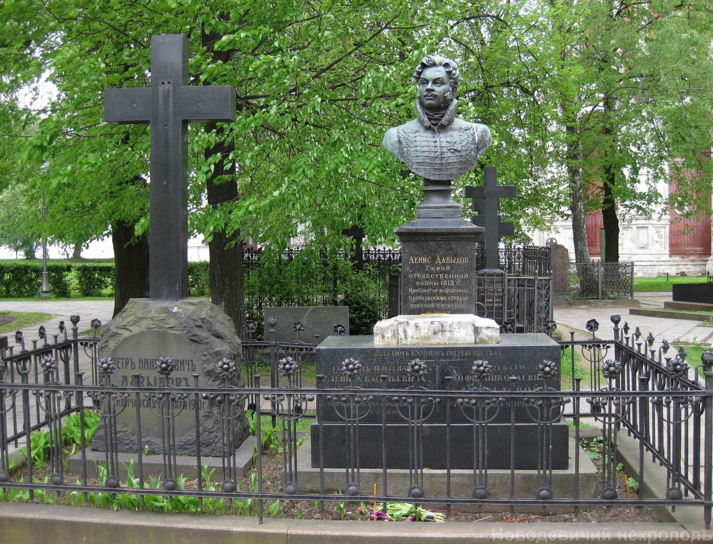 Памятник на могиле Давыдова Д.В. (1784-1839), ск. Е.Рудаков, в Новодевичьем монастыре.