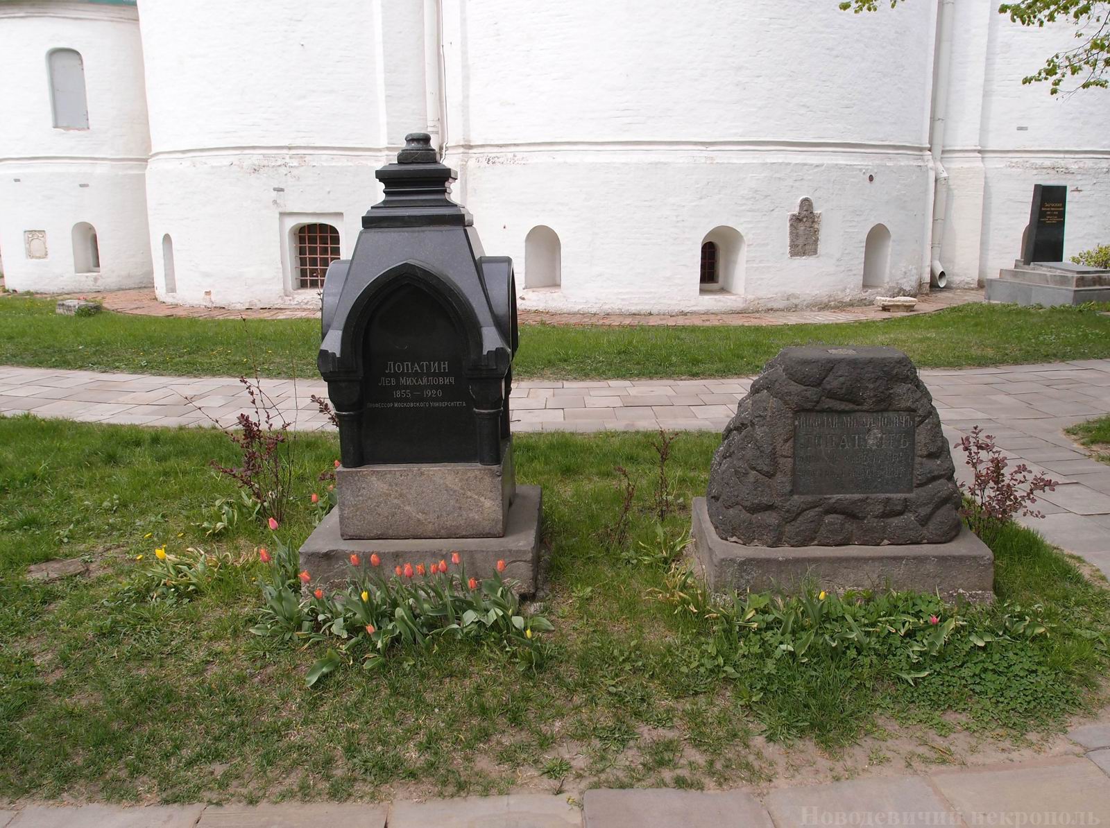 Памятник на могиле Лопатина Л.М. (1855-1920), в Новодевичьем монастыре.
