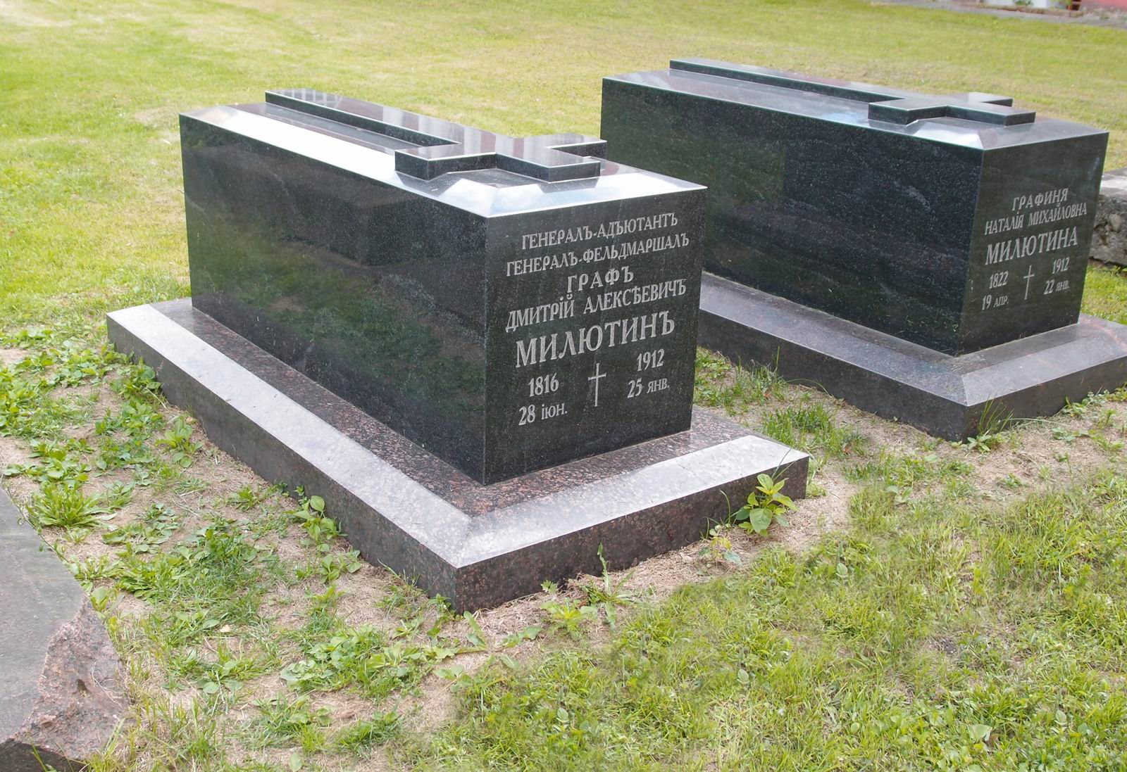 Памятник на могиле Милютина Д.А. (1816-1912), в Новодевичьем монастыре. Нажмите левую кнопку мыши чтобы увидеть другой вариант.