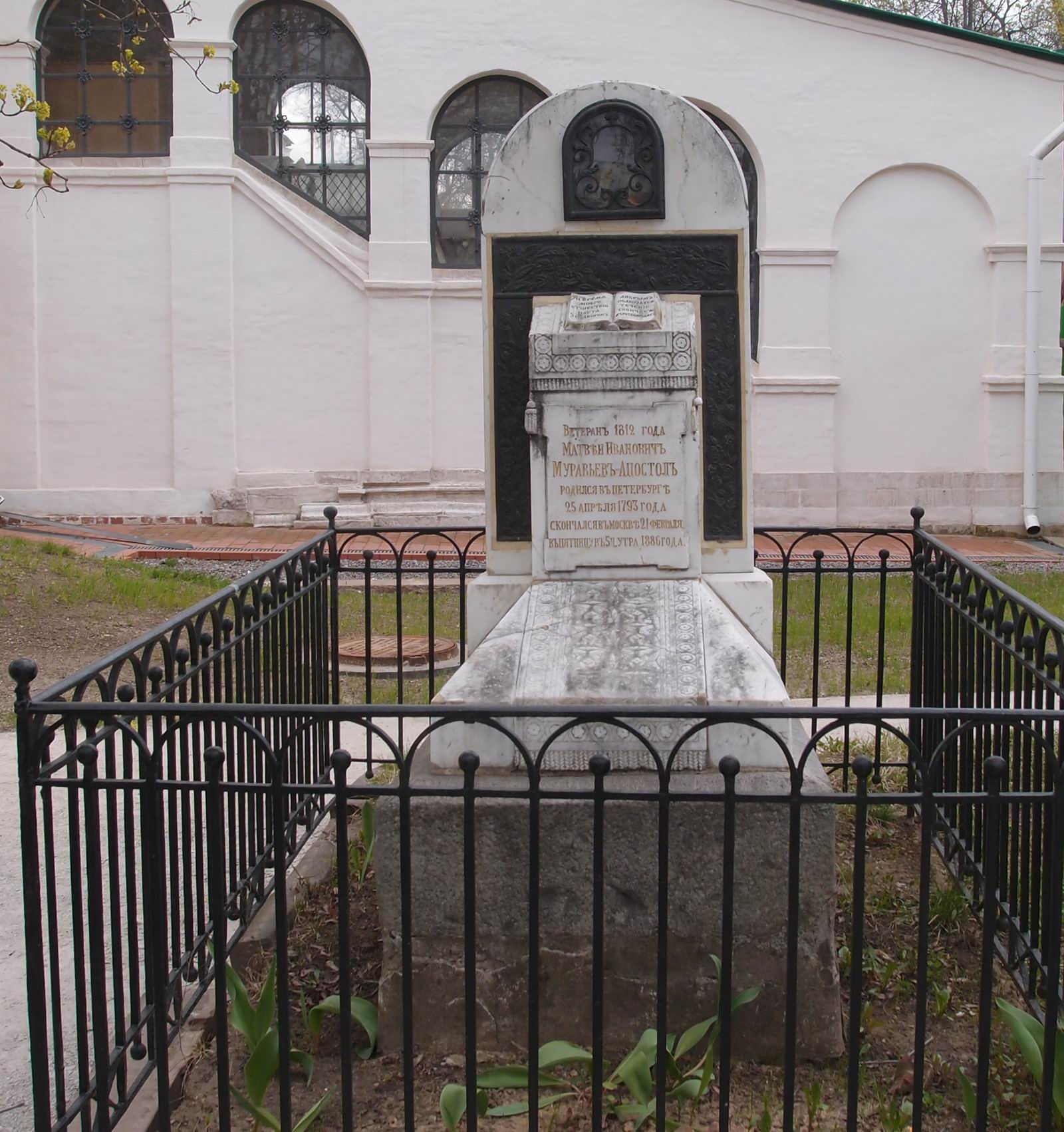 Памятник на могиле Муравьёва-Апостола М.И. (1793–1886), в Новодевичьем монастыре. Нажмите левую кнопку мыши чтобы увидеть фрагмент памятника.