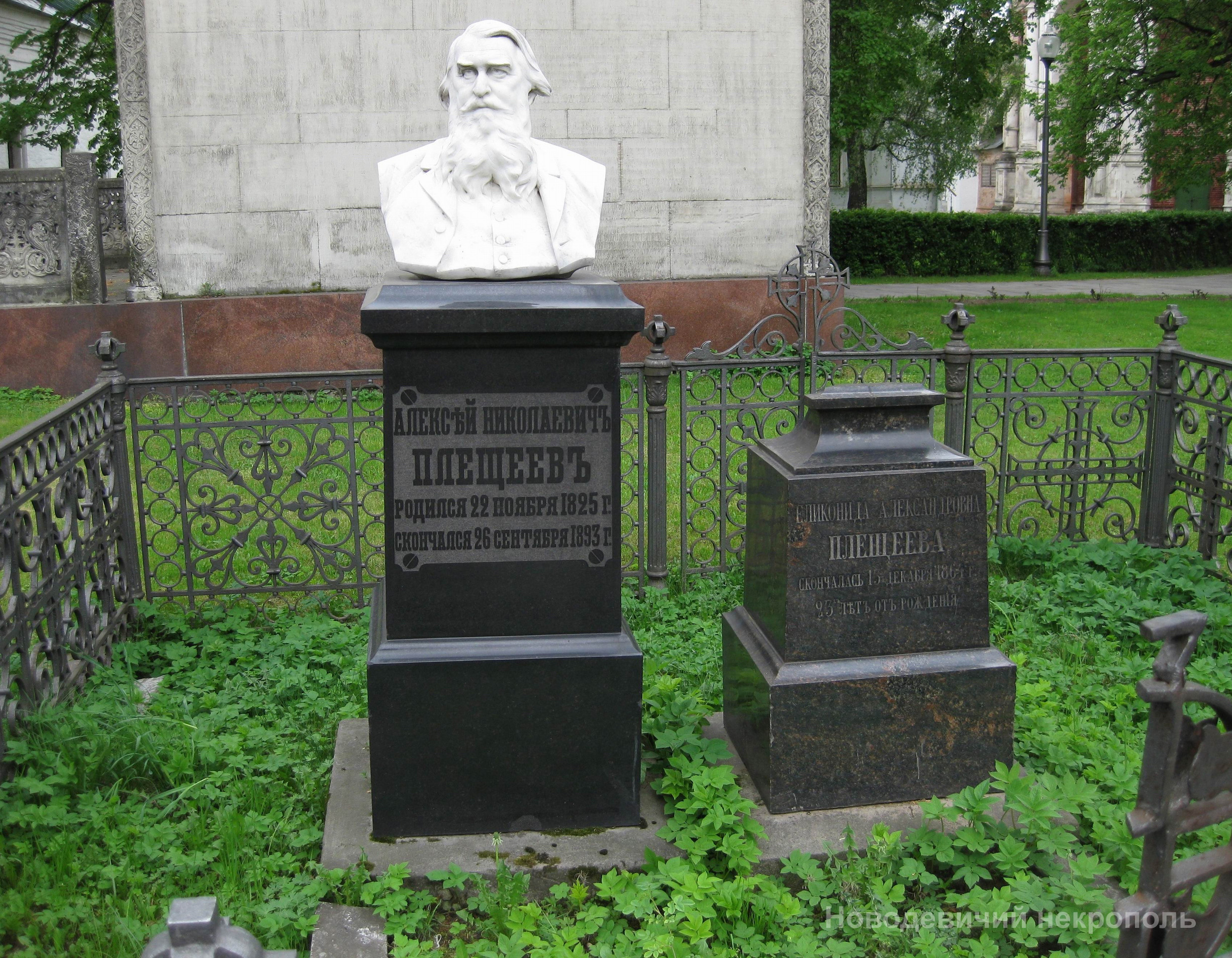 Памятник на могиле Плещеева А.Н. (1825–1893), мастерская Л.Бернштама (Париж), в Новодевичьем монастыре.