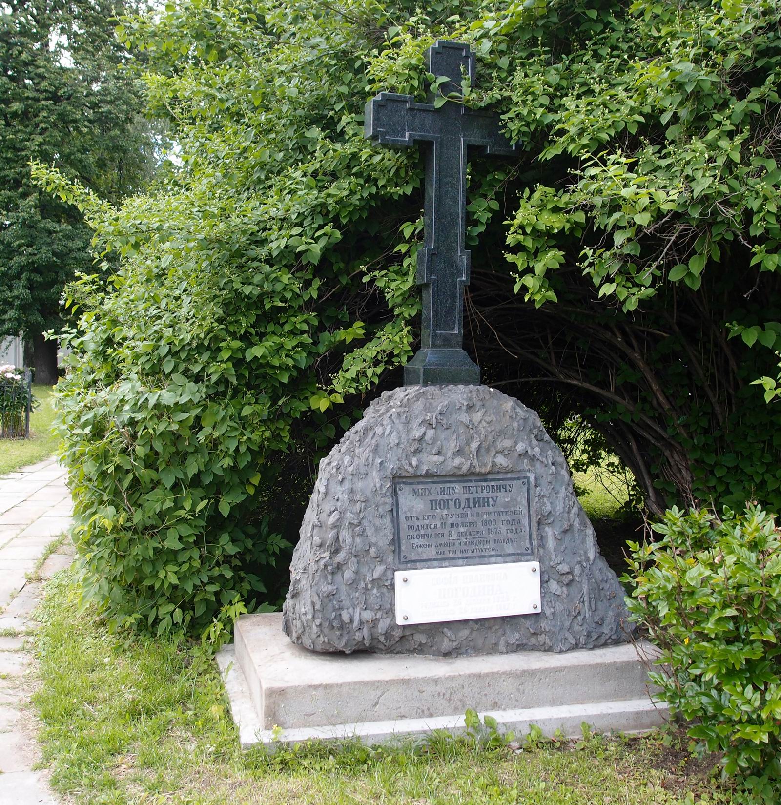 Памятник на могиле Погодина М.П. (1800-1875), в Новодевичьем монастыре. Нажмите левую кнопку мыши чтобы увидеть памятник до реставрации.